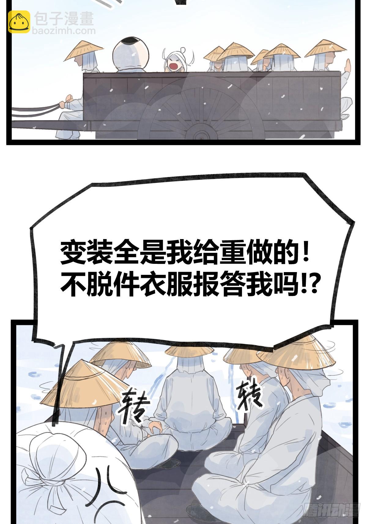 第三十七话-第37话