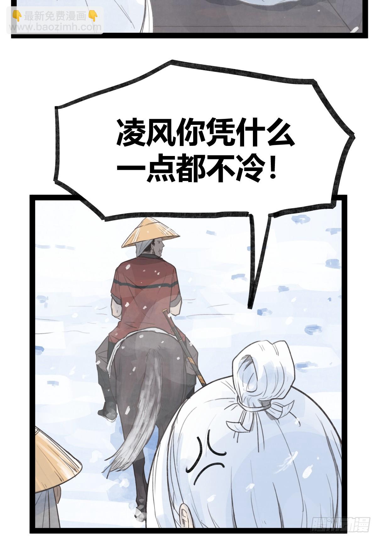 第三十七话-第37话