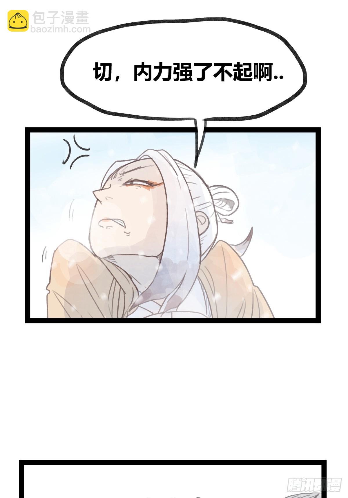 第三十七话-第37话