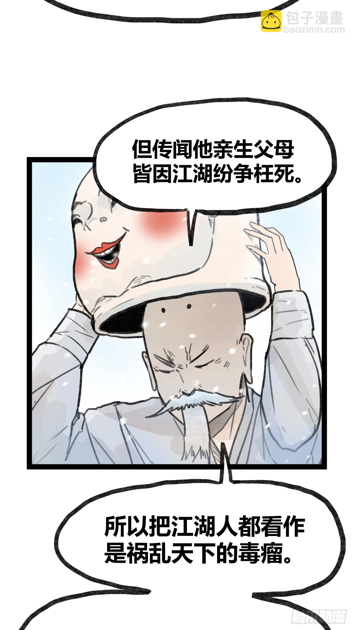 第三十九话-第39话