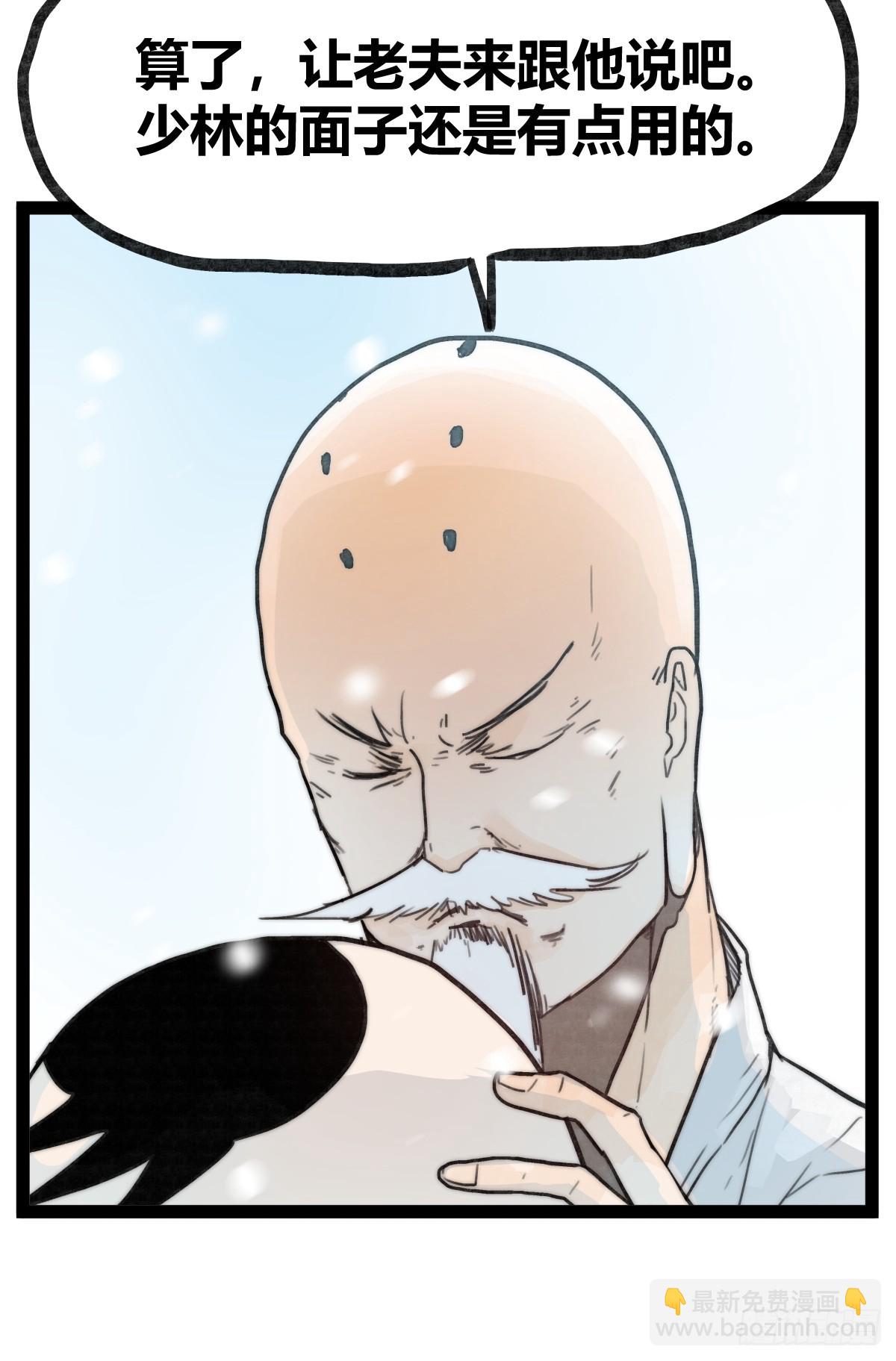 第三十九话-第39话