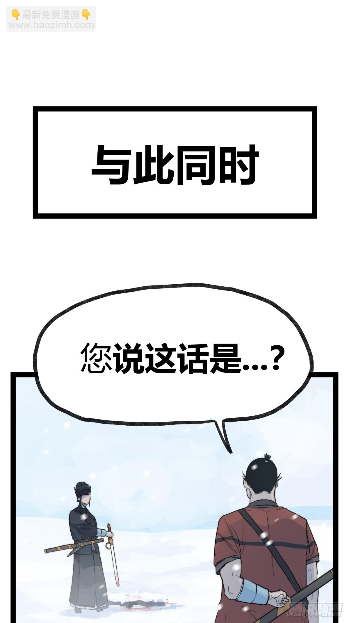 第三十九话-第39话