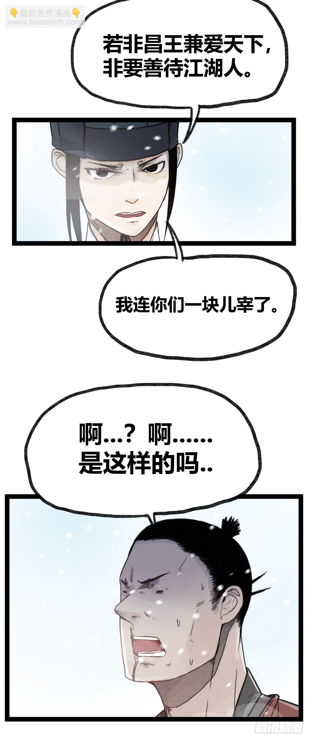 第三十九话-第39话