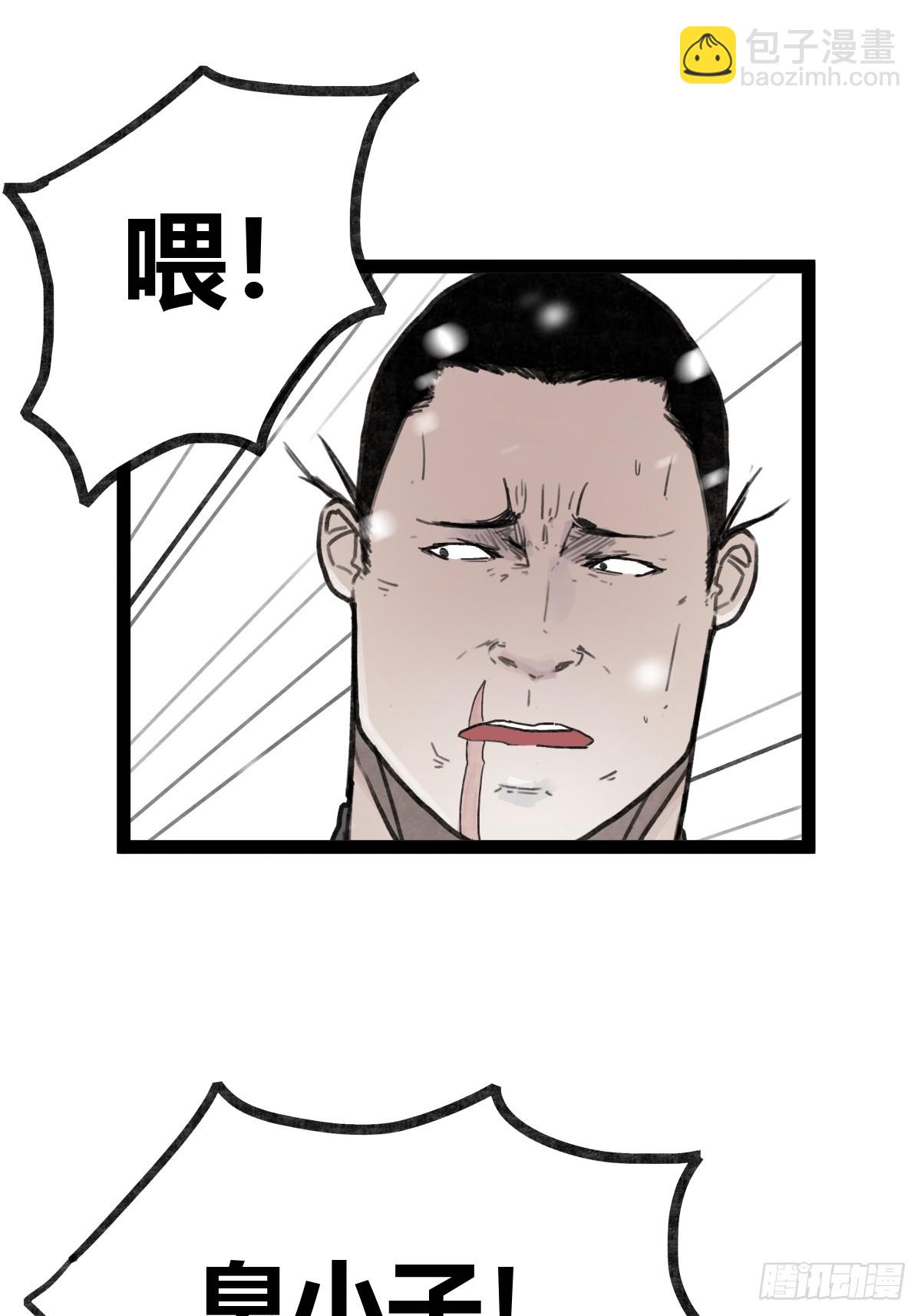 第三十九话-第39话