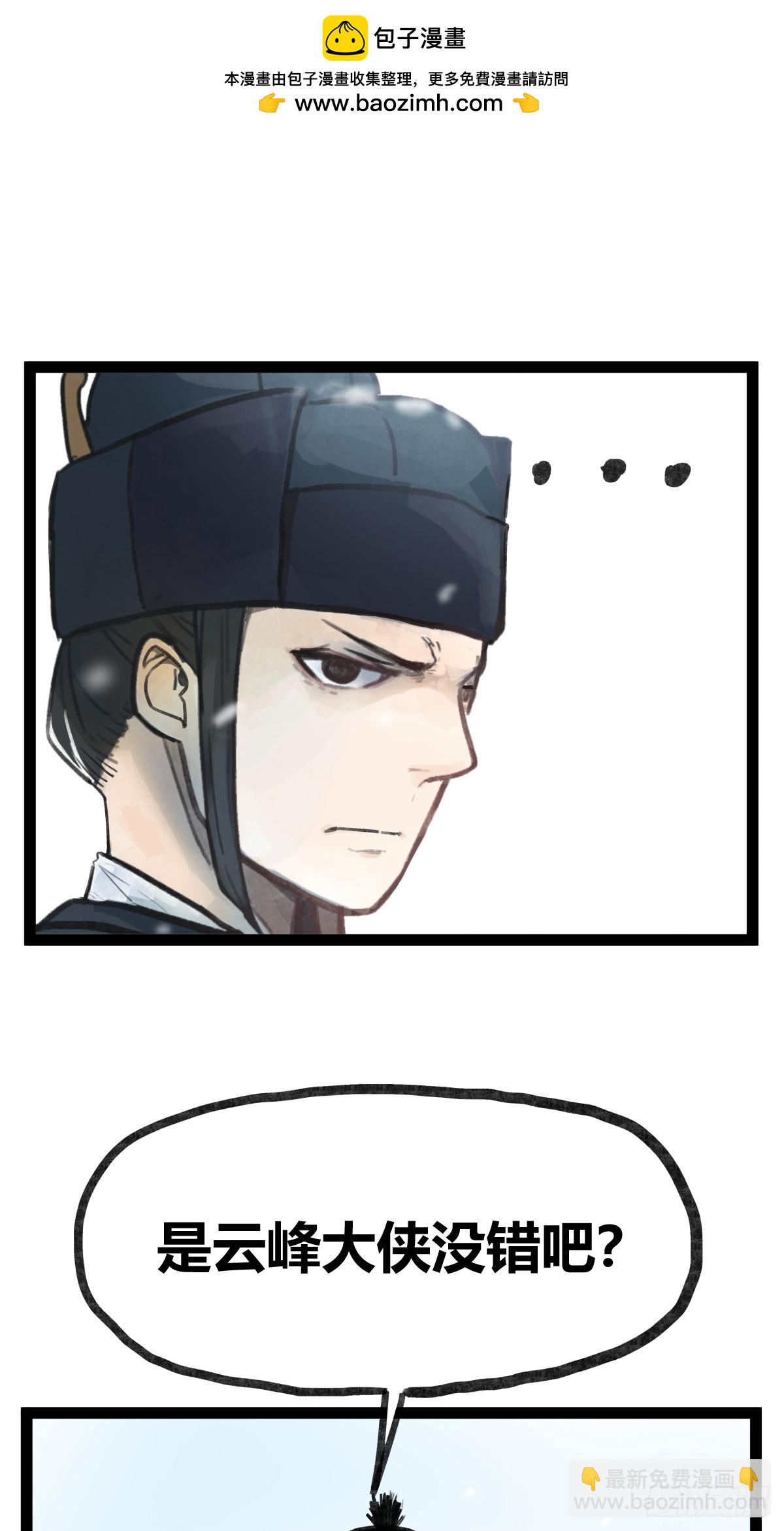 第三十九话-第39话