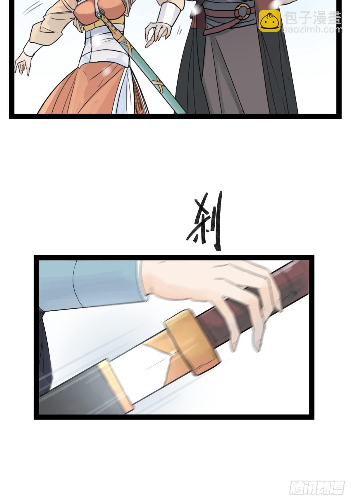 第三十九话-第39话