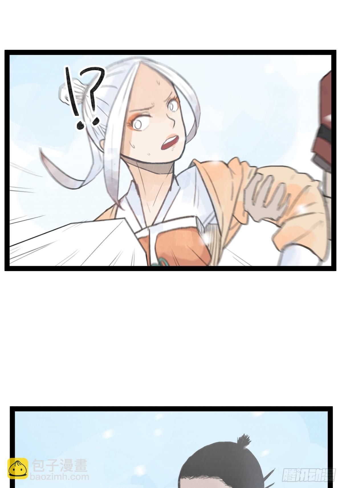 第三十九话-第39话