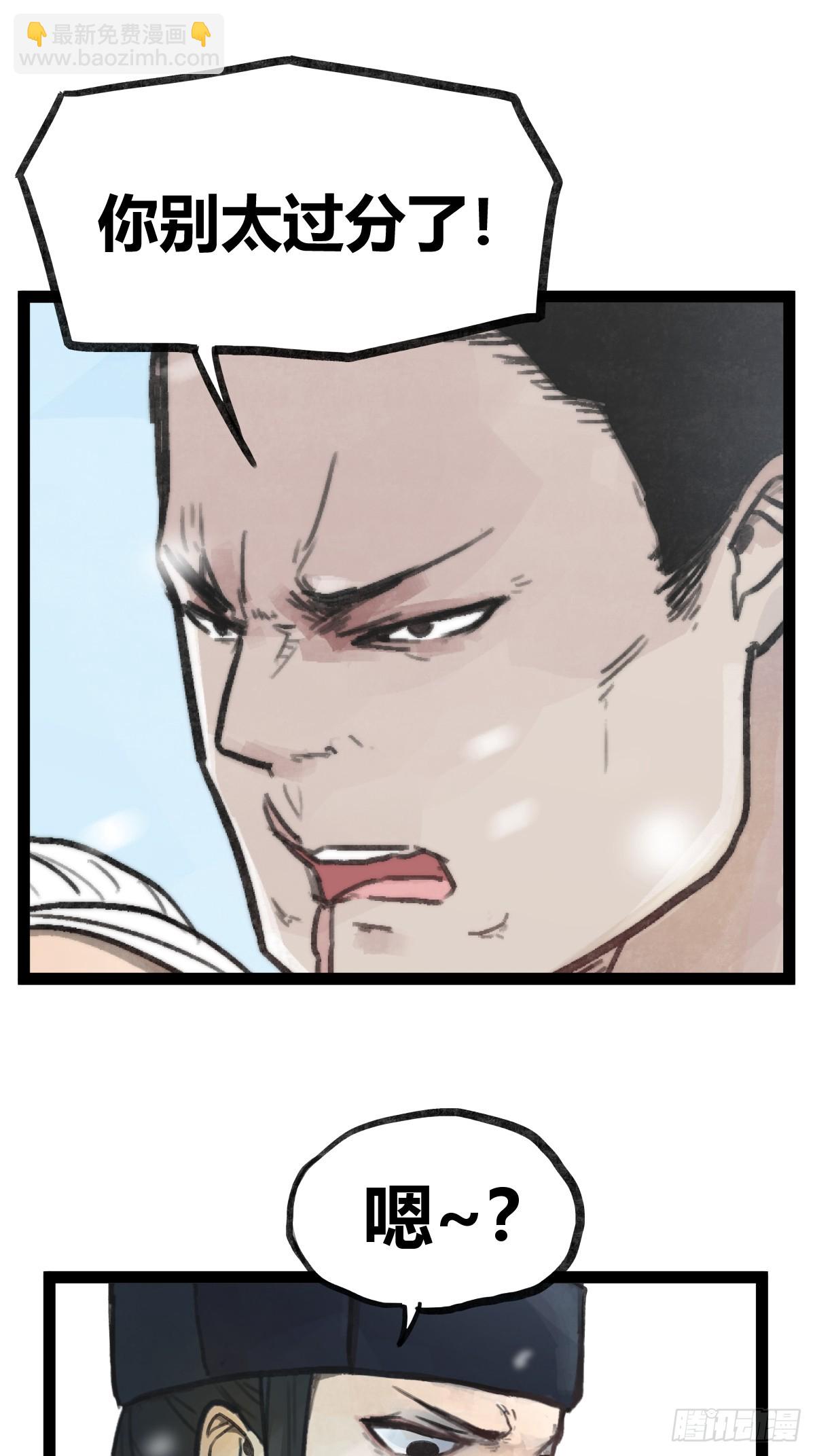 第三十九话-第39话