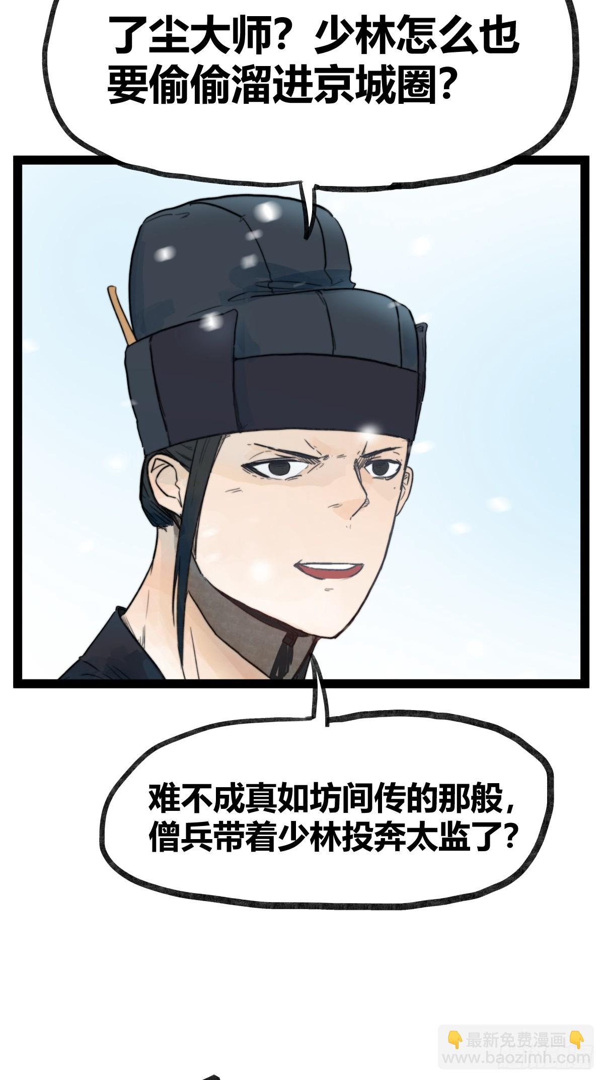 第三十九话-第39话