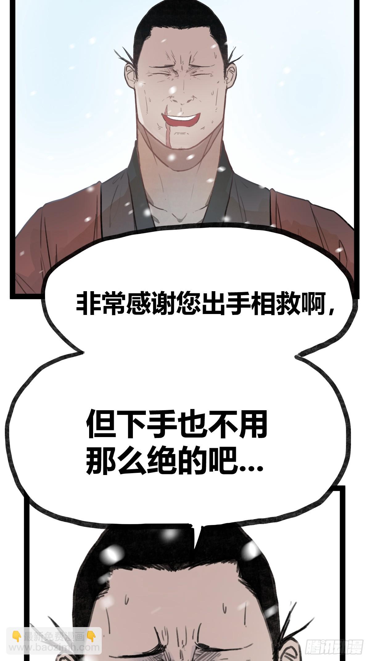 第三十九话-第39话