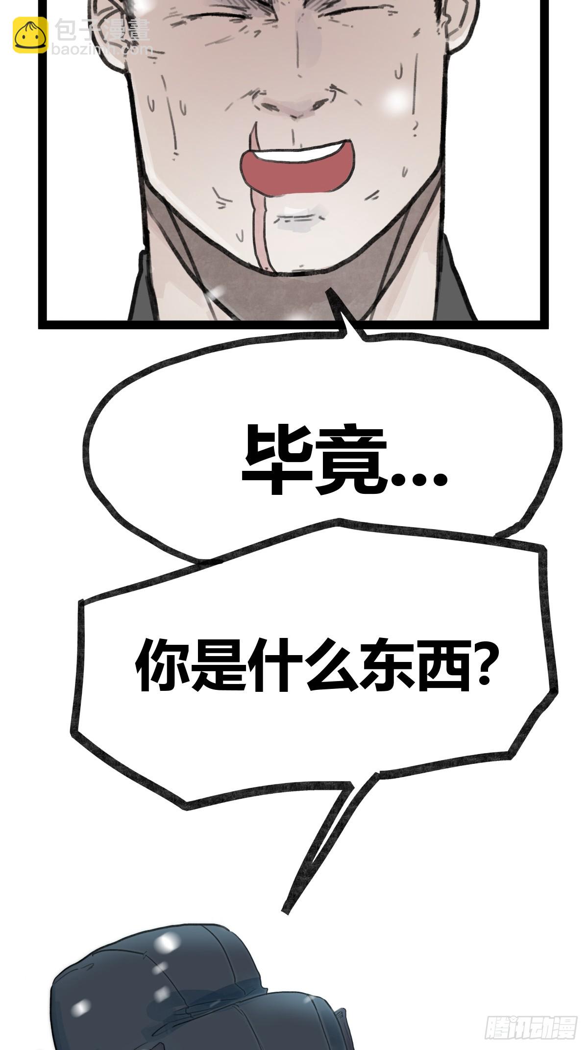 第三十九话-第39话