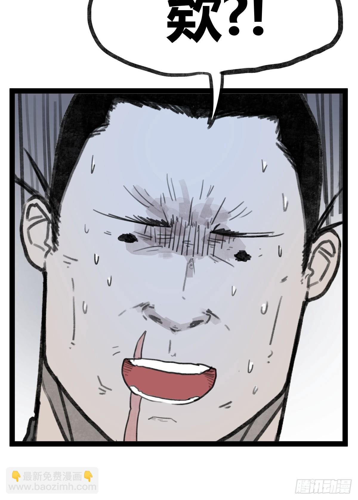 第三十九话-第39话