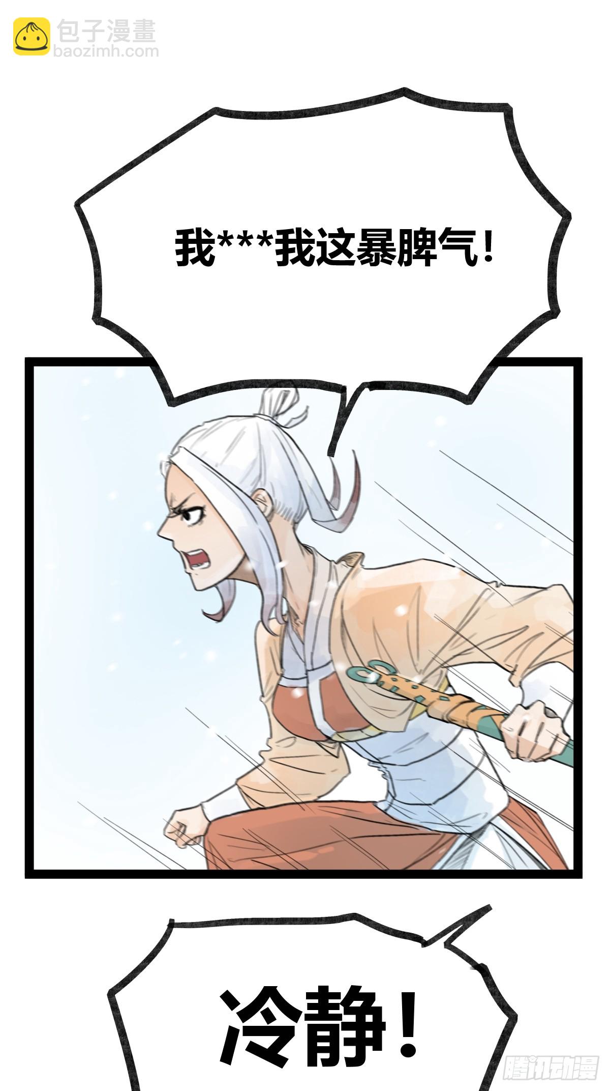 第三十九话-第39话