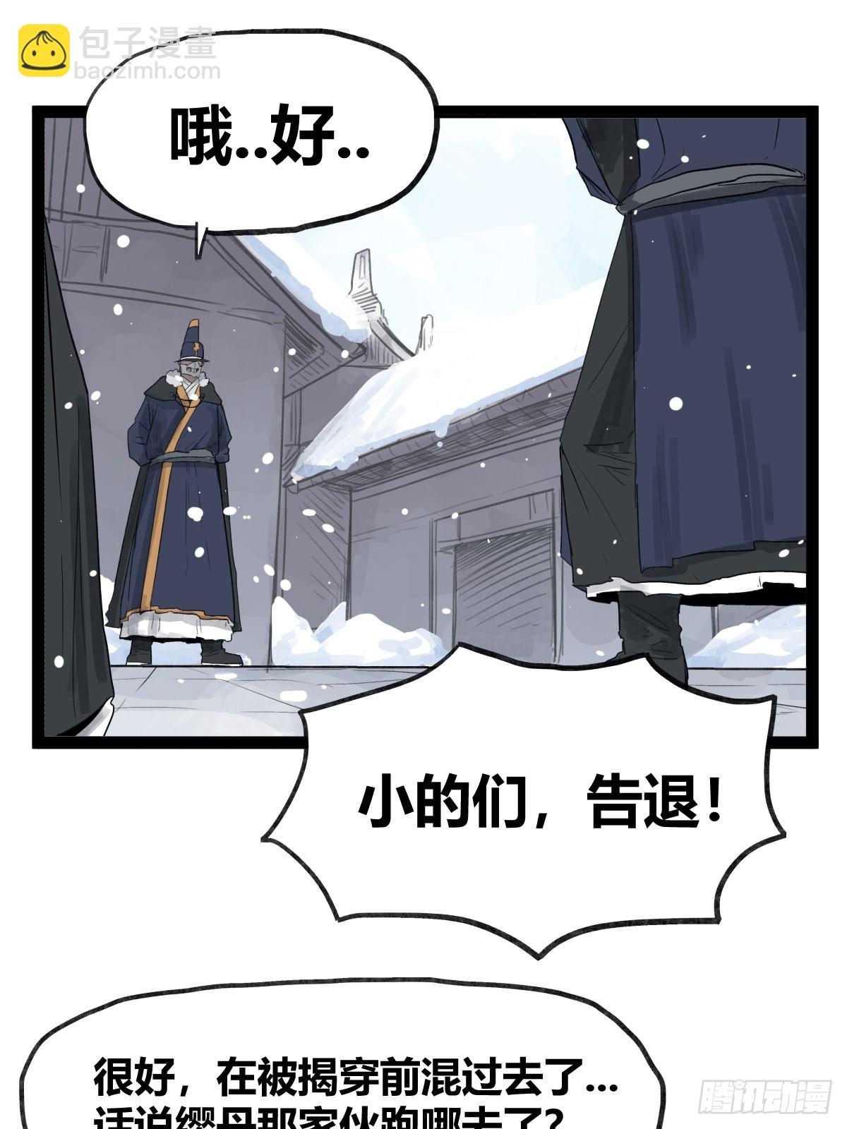 第四十一话-第41话