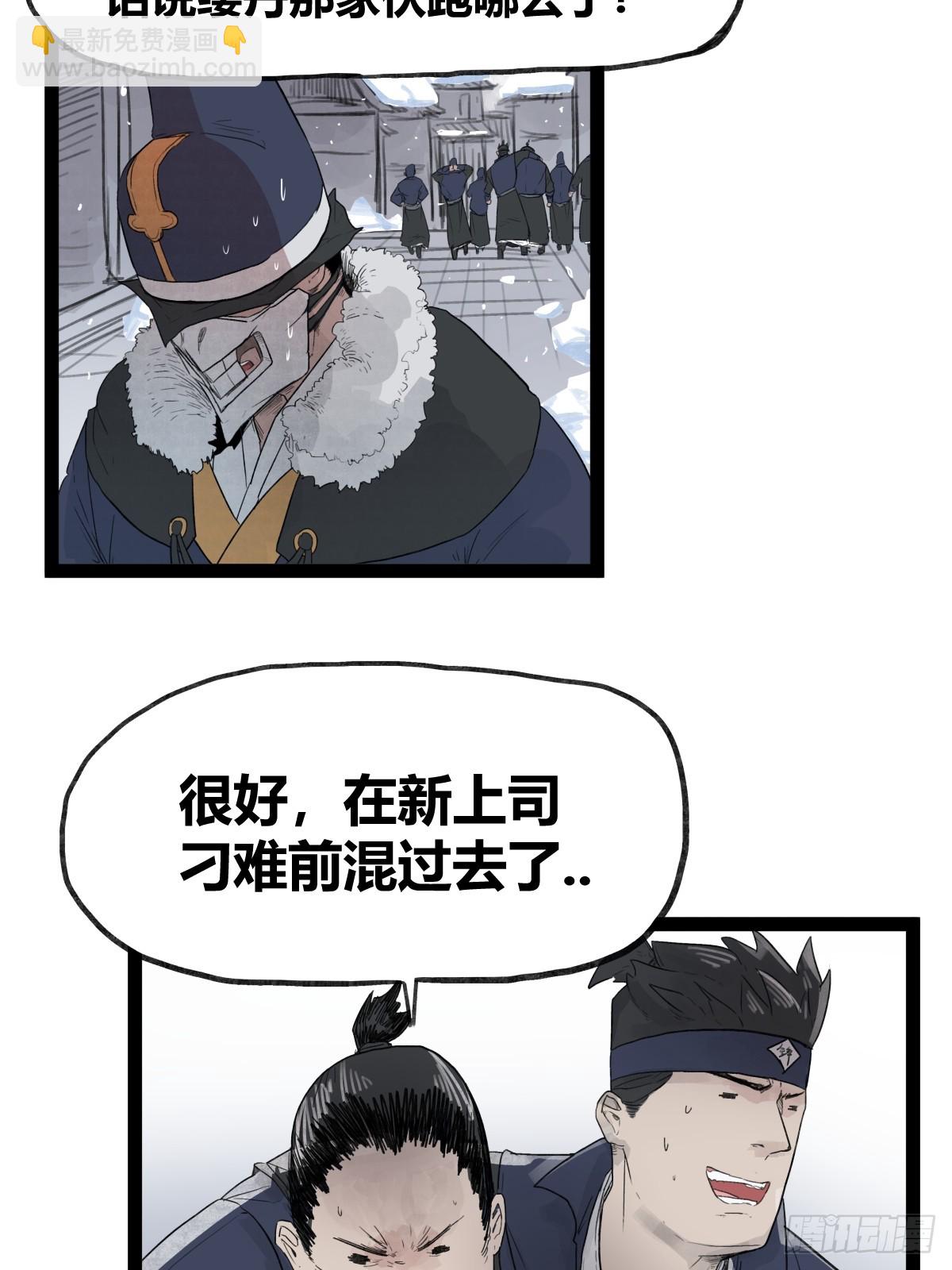 第四十一话-第41话