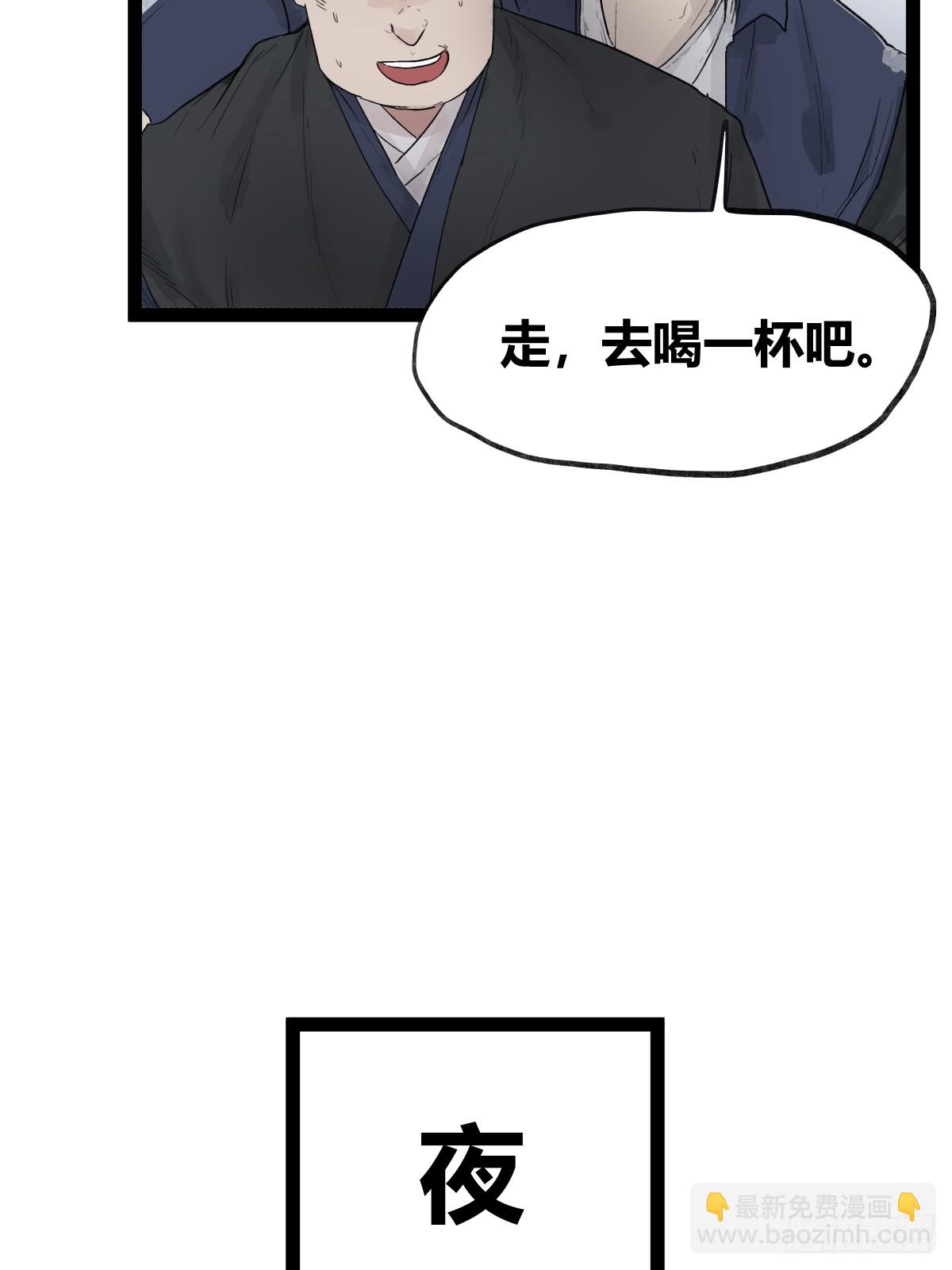 第四十一话-第41话