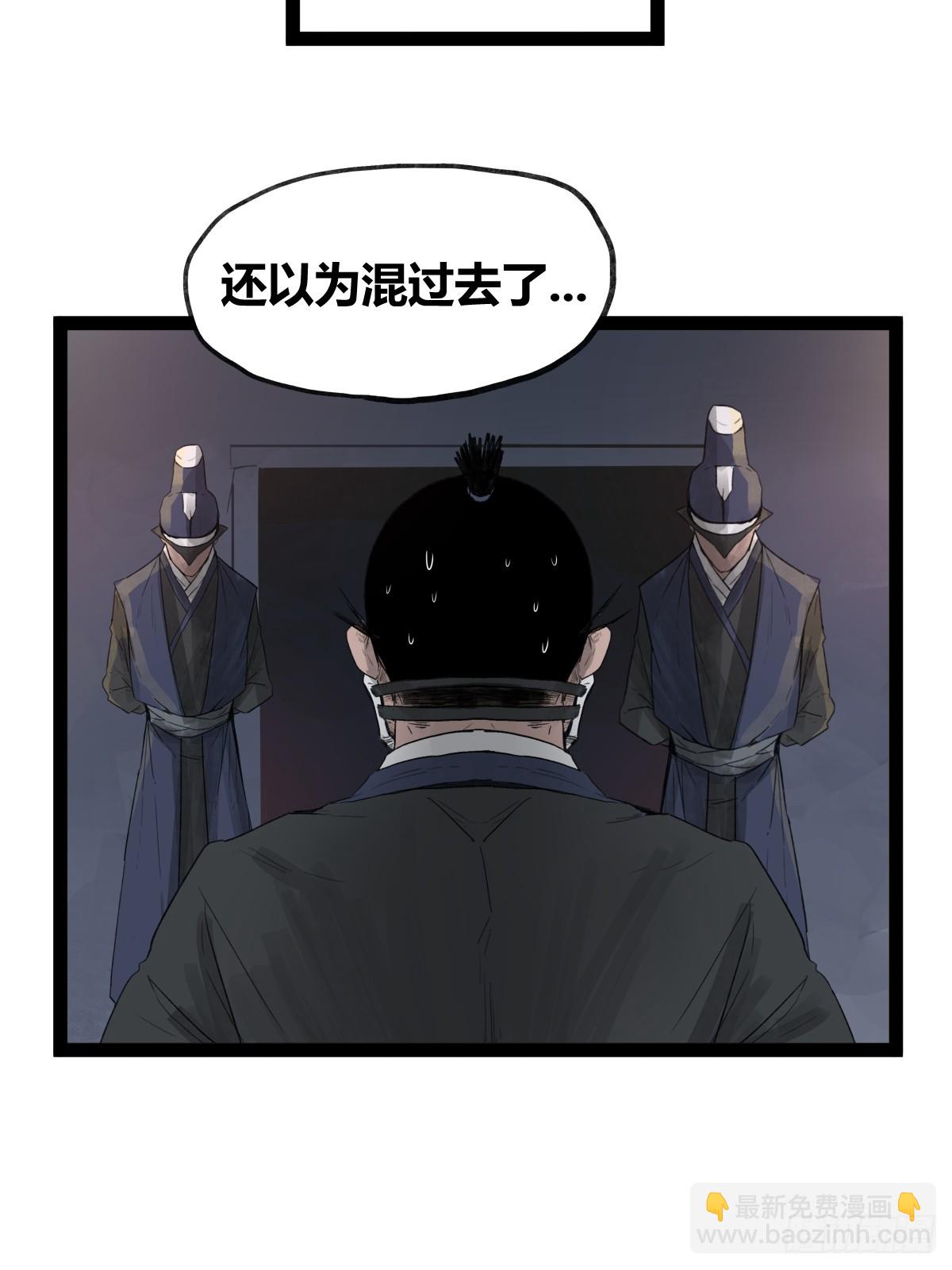 第四十一话-第41话