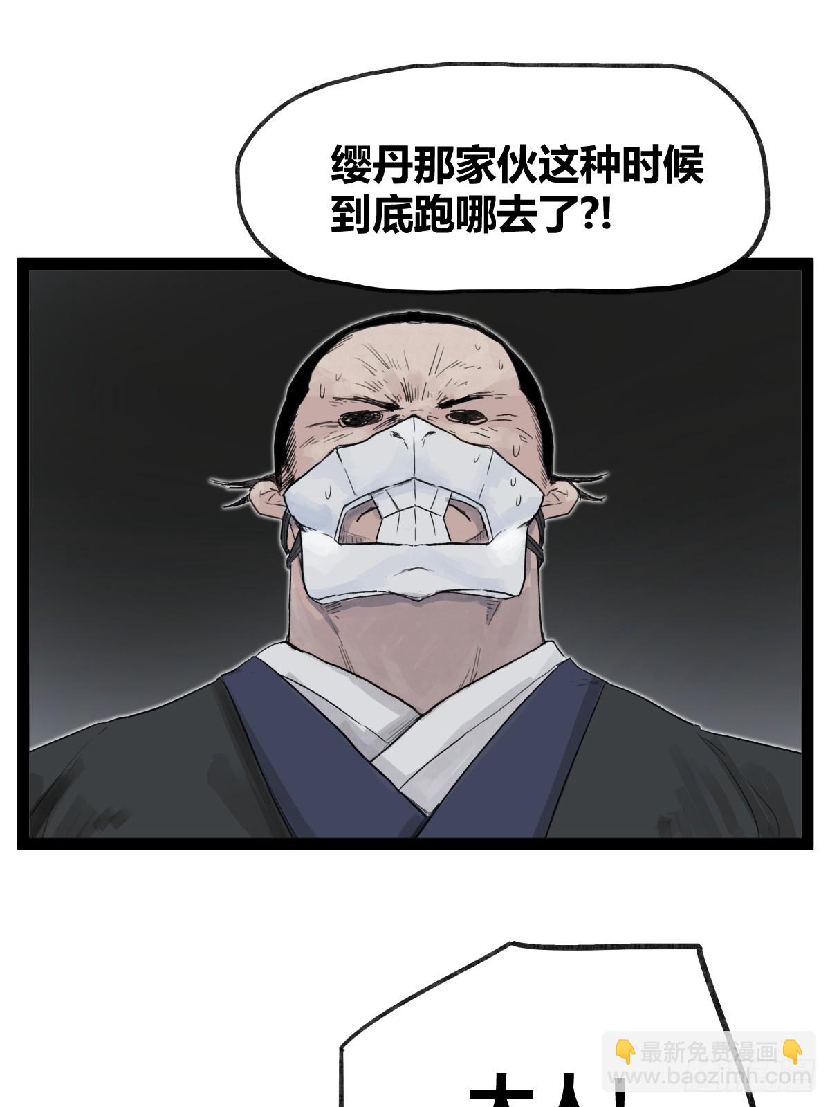 第四十一话-第41话