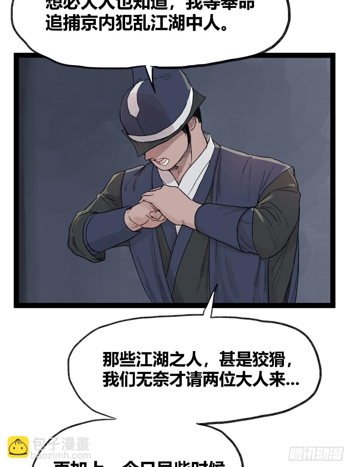 第四十一话-第41话