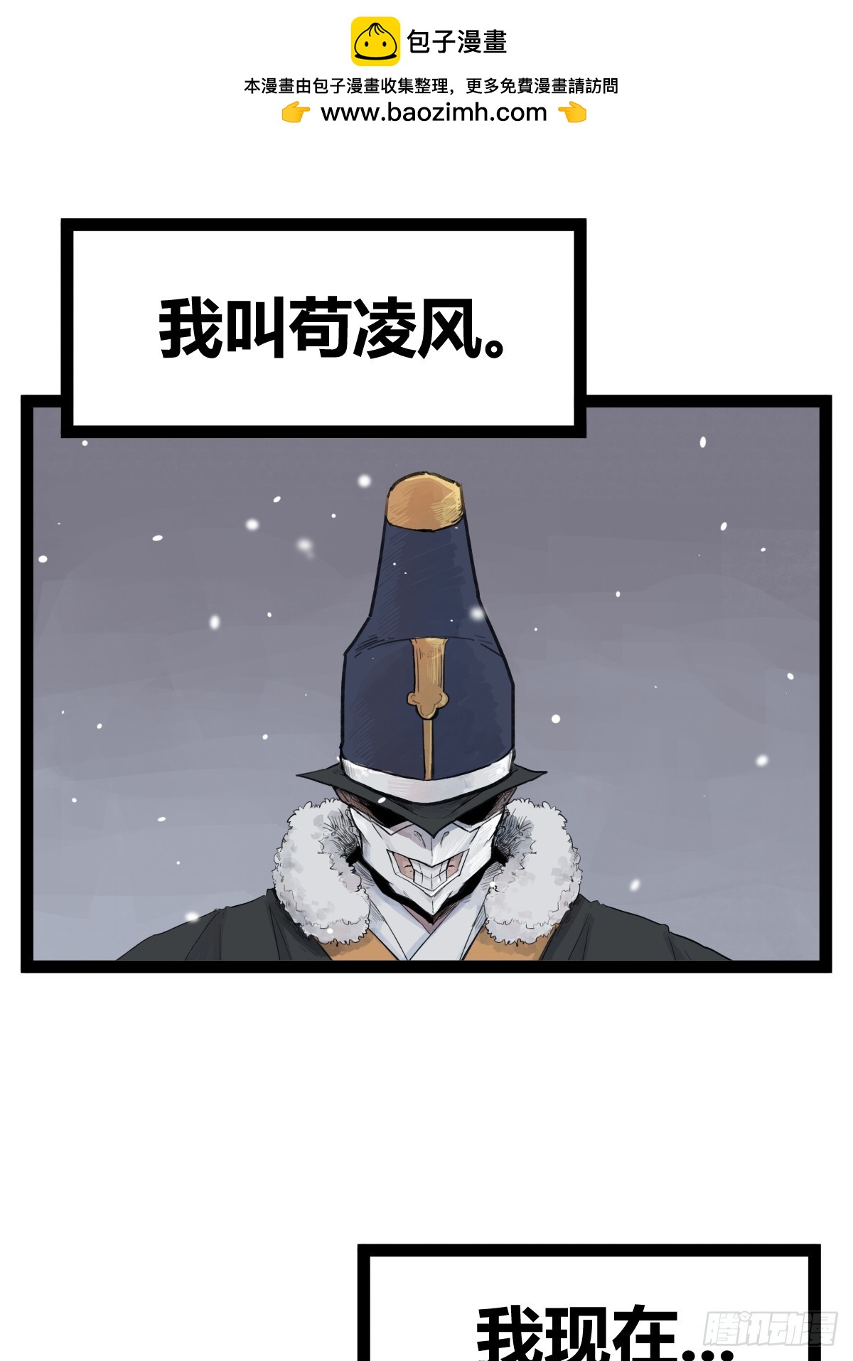 第四十一话-第41话