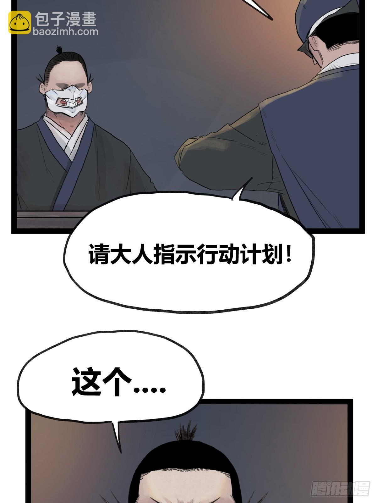 第四十一话-第41话