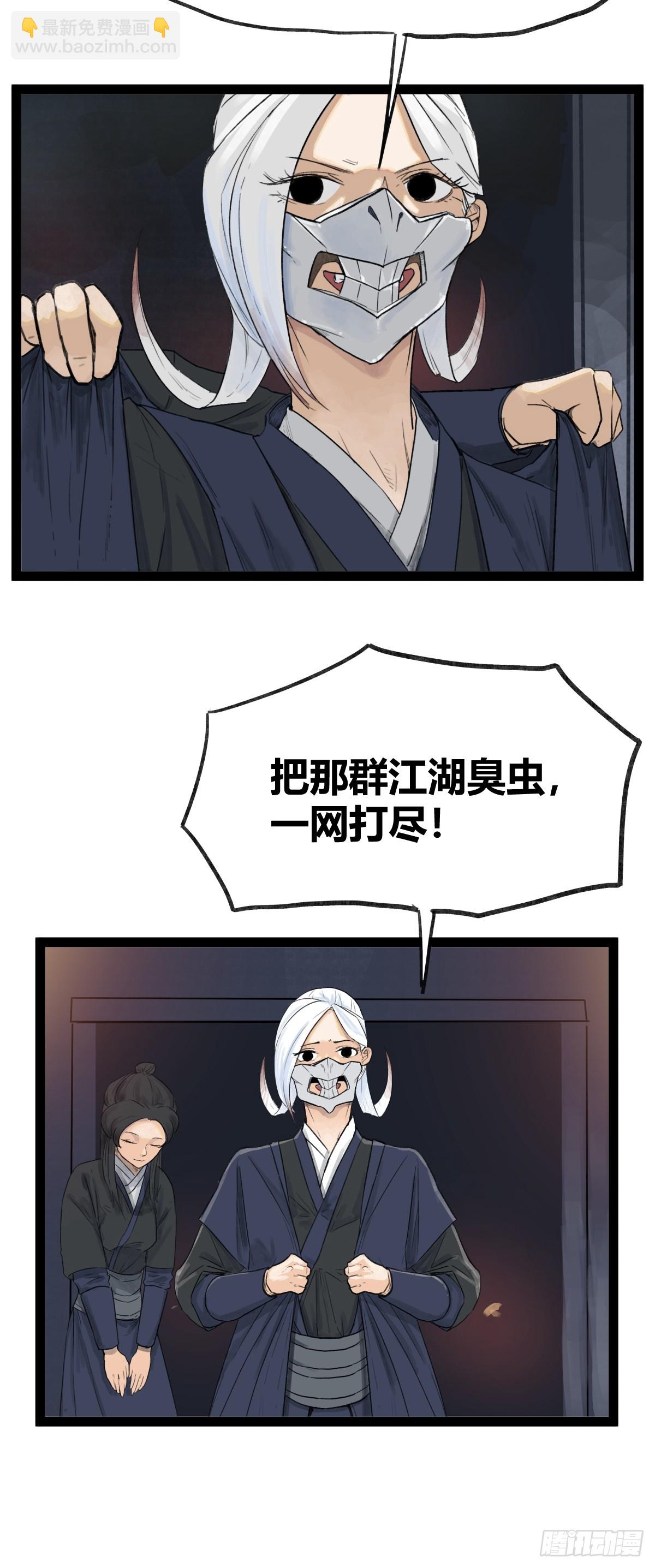 第四十一话-第41话