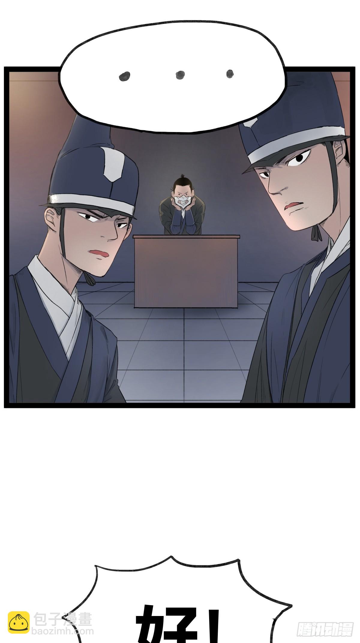 第四十一话-第41话