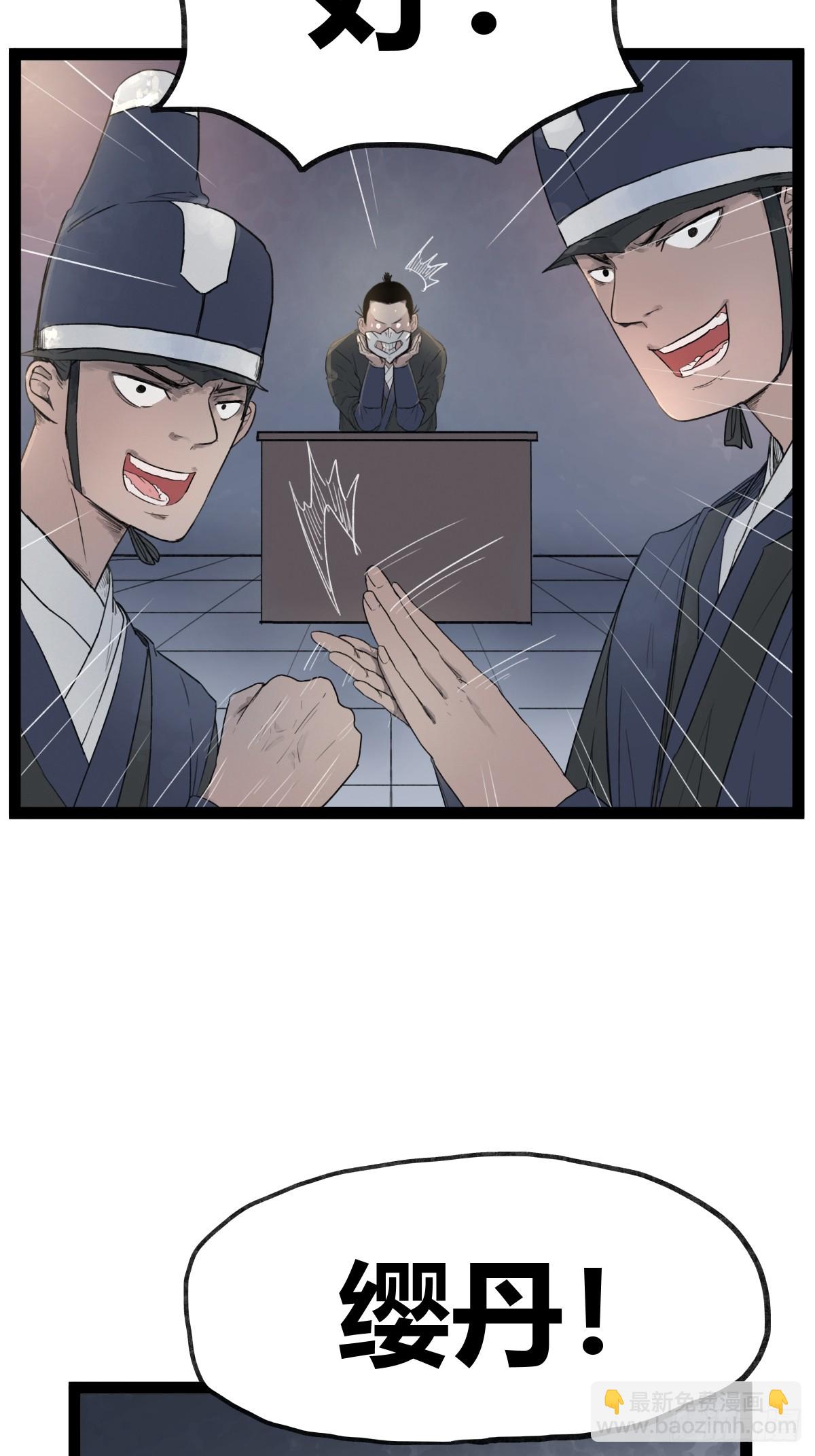 第四十一话-第41话