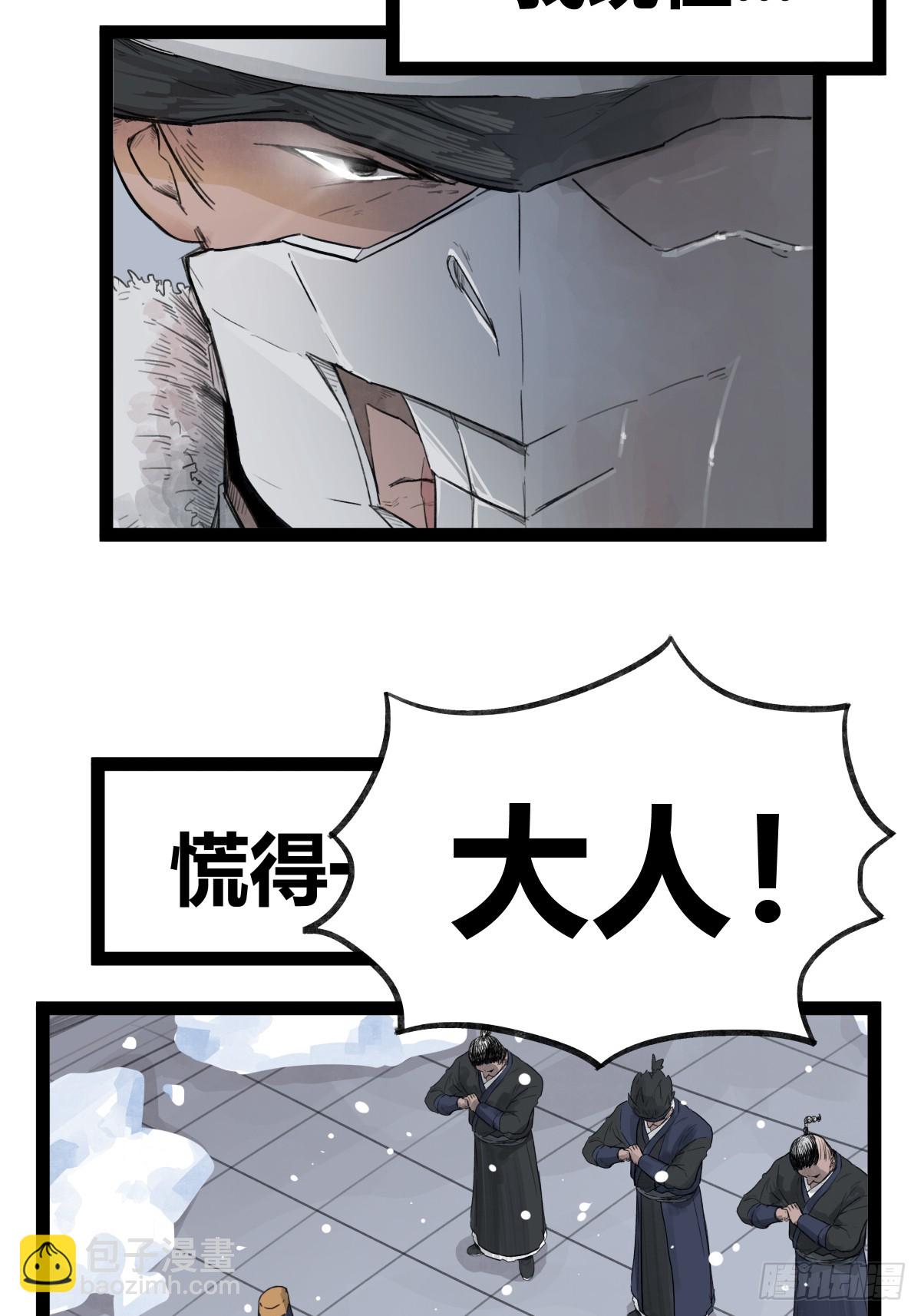 第四十一话-第41话