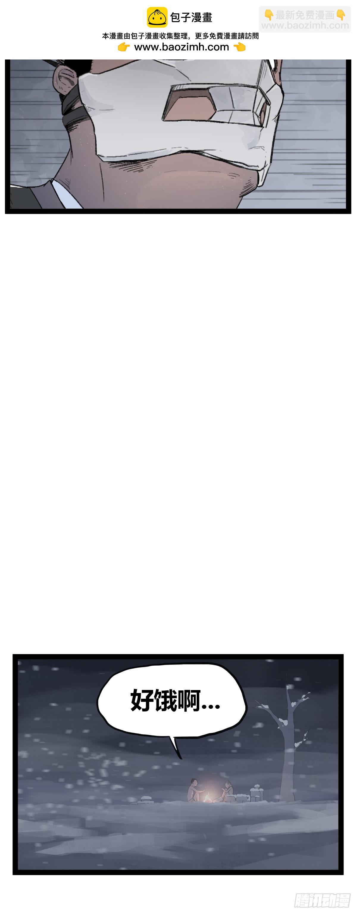 第四十一话-第41话