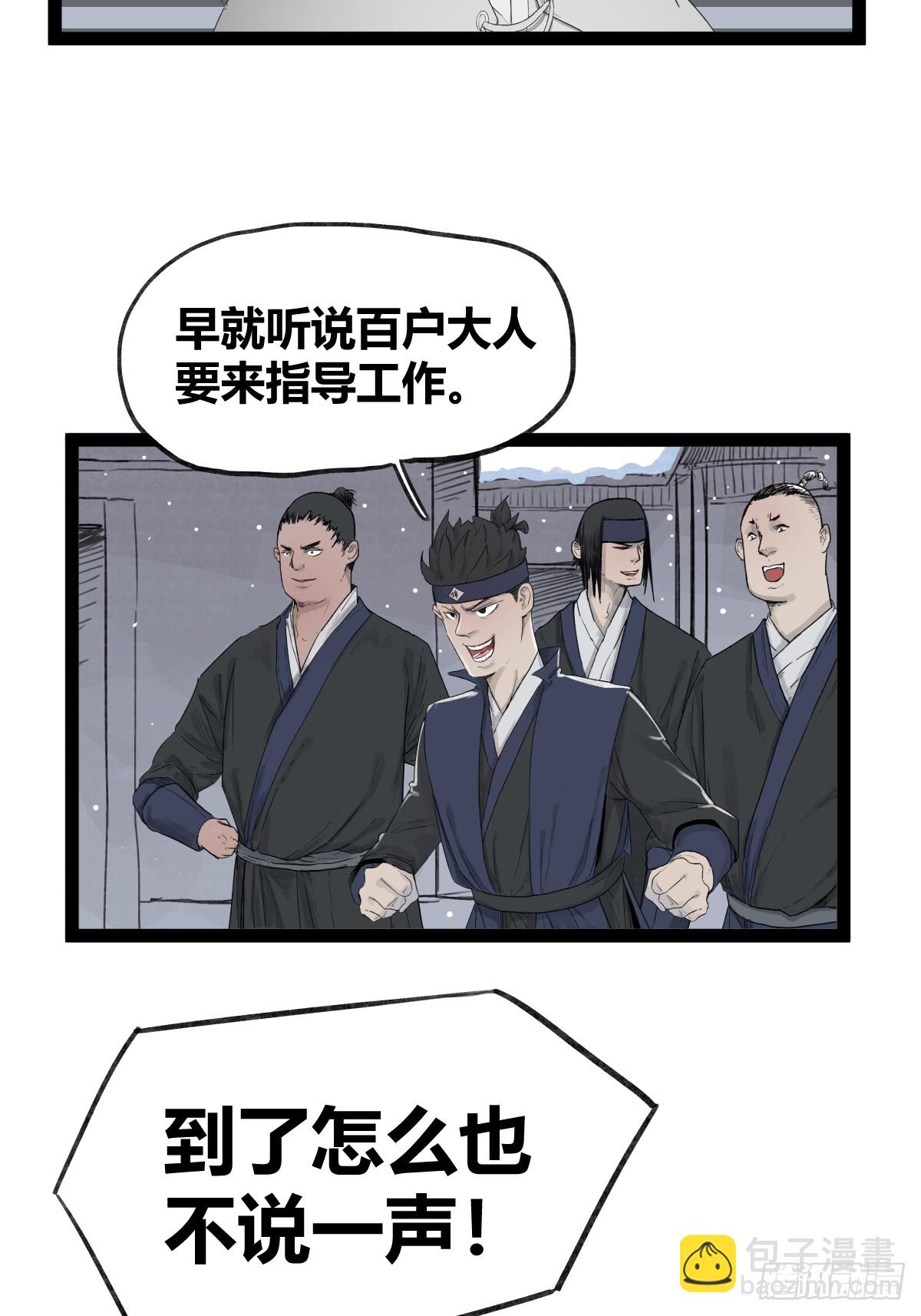 第四十一话-第41话