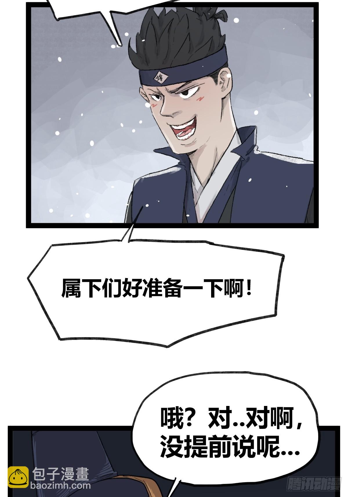 第四十一话-第41话