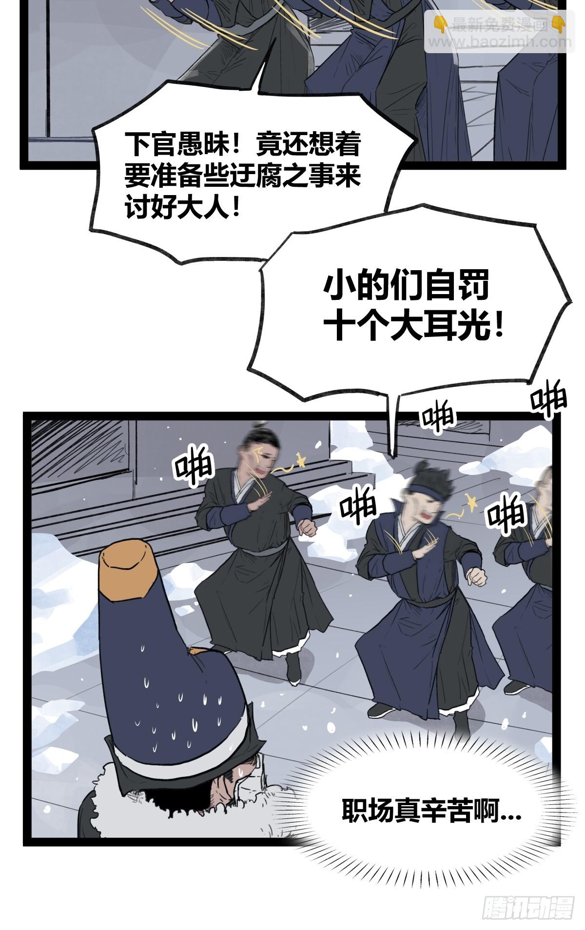 第四十一话-第41话