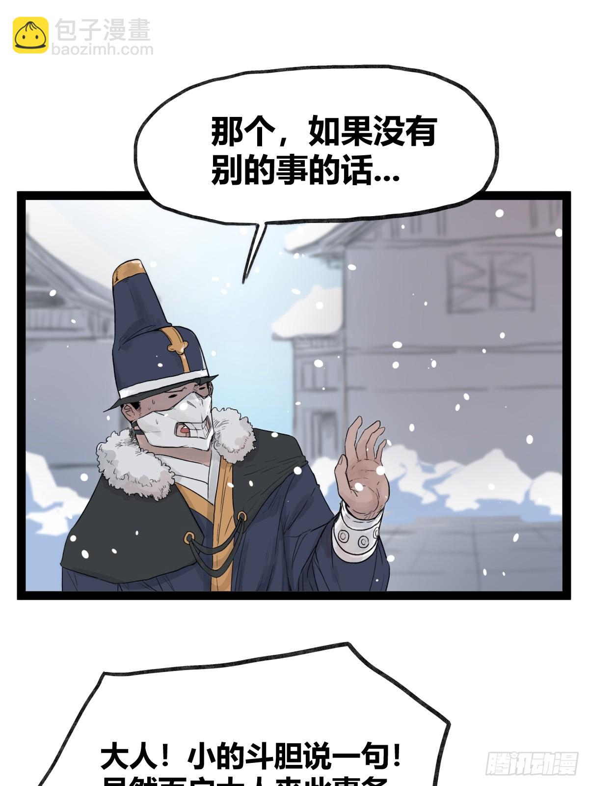 第四十一话-第41话