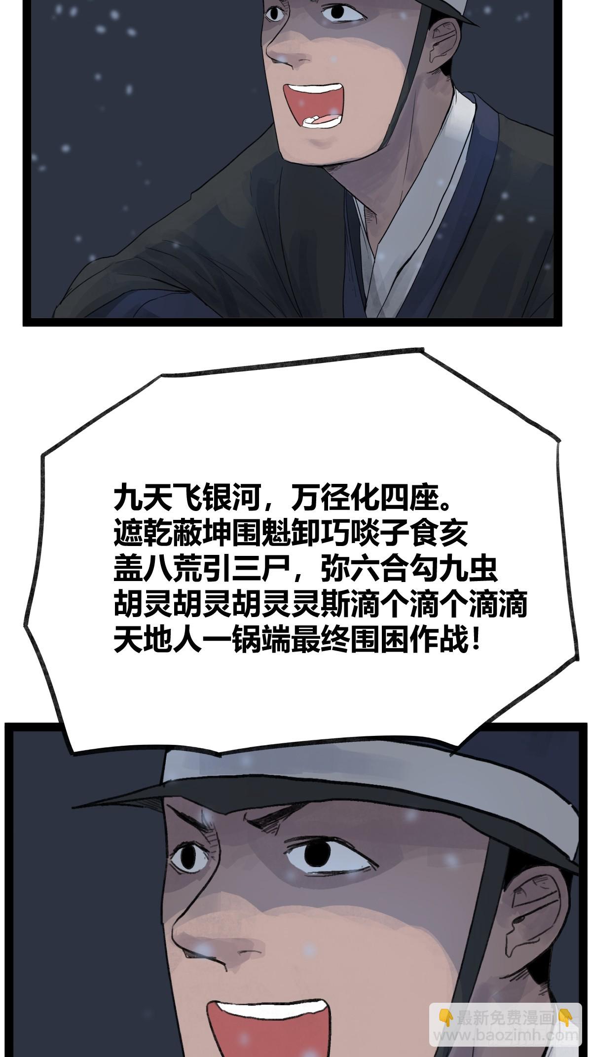 第四十三话-第43话