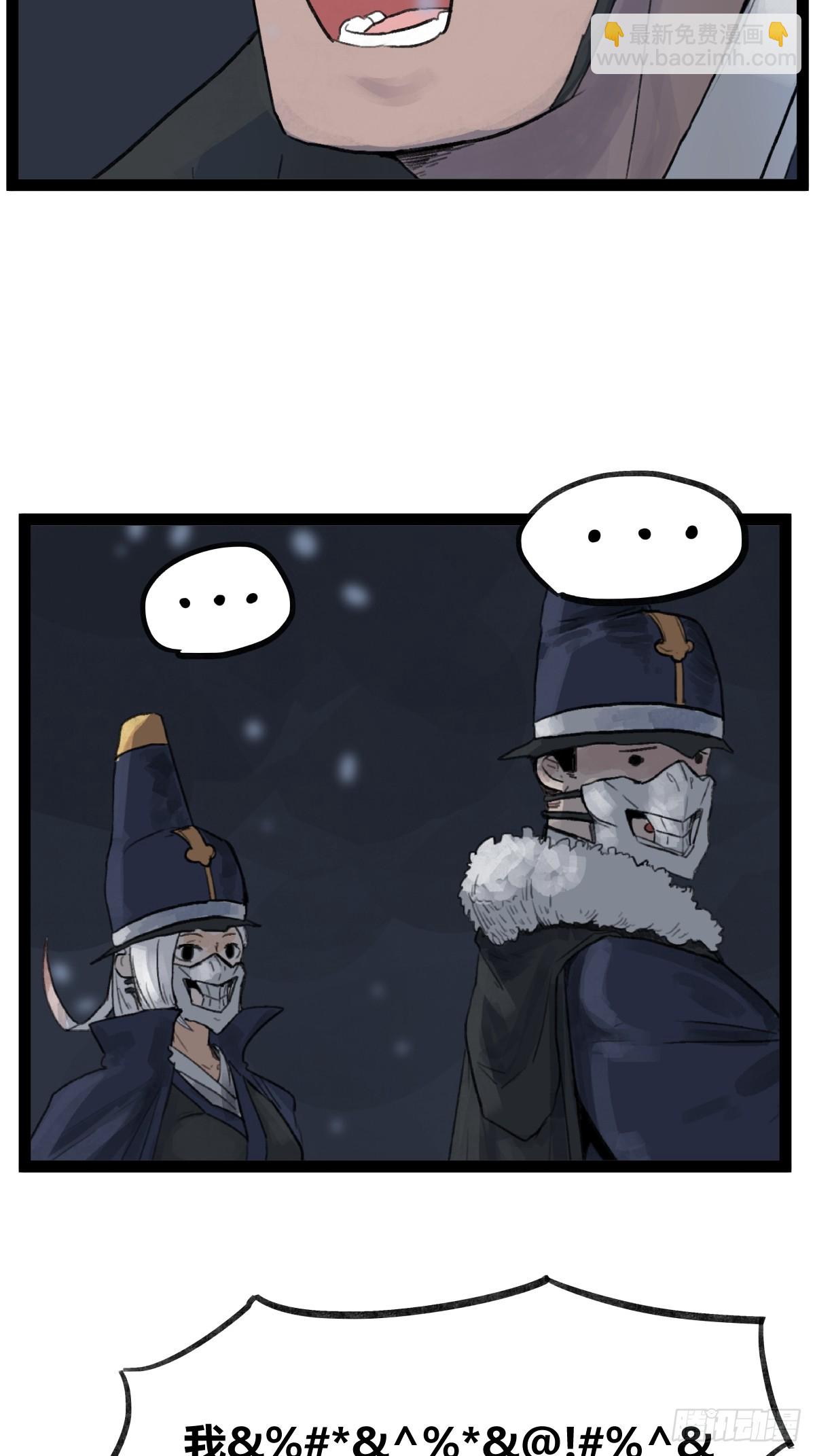 第四十三话-第43话