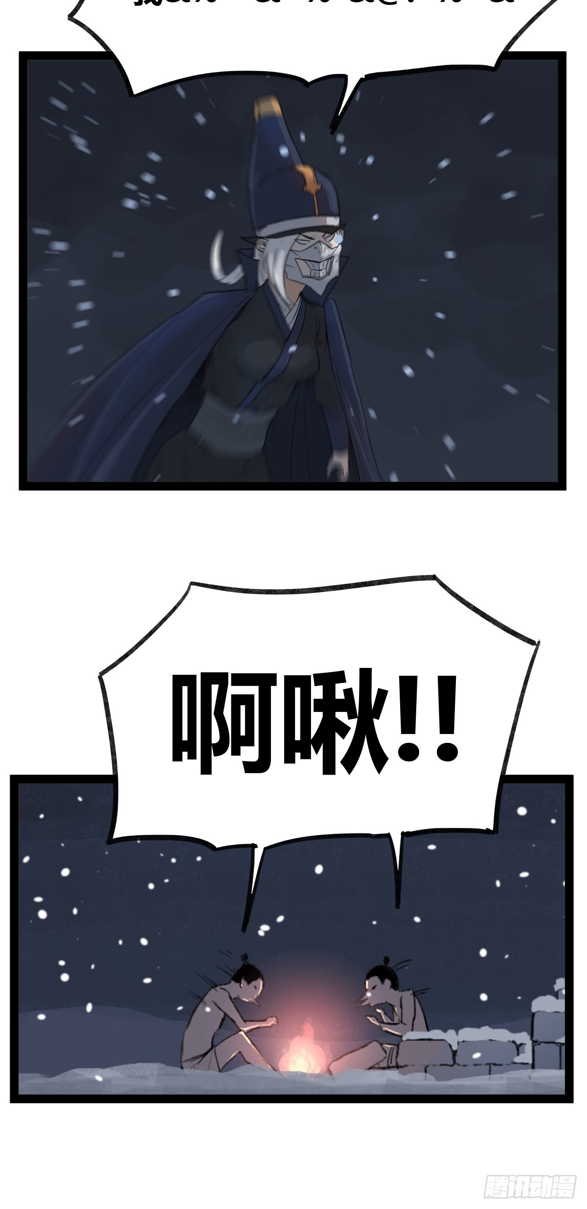 第四十三话-第43话