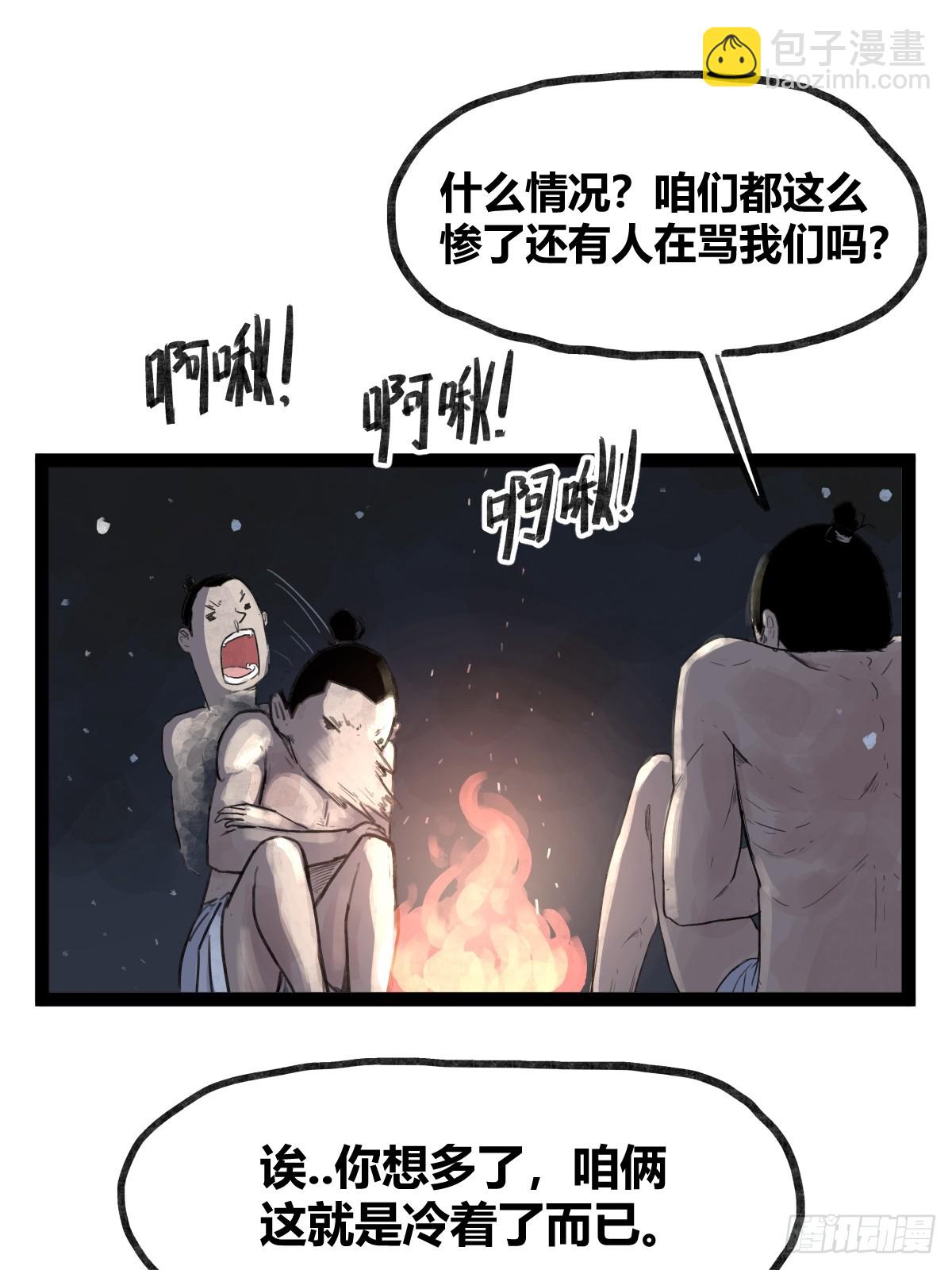 第四十三话-第43话