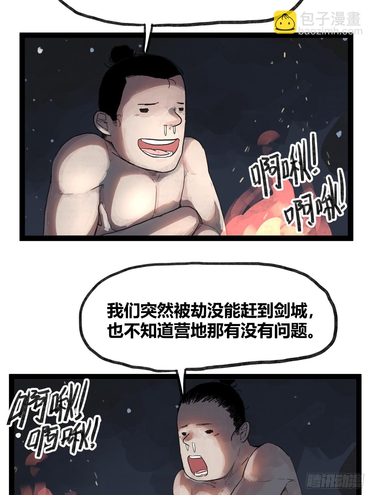 第四十三话-第43话