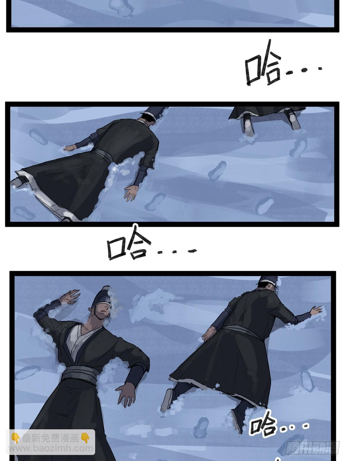 第四十三话-第43话