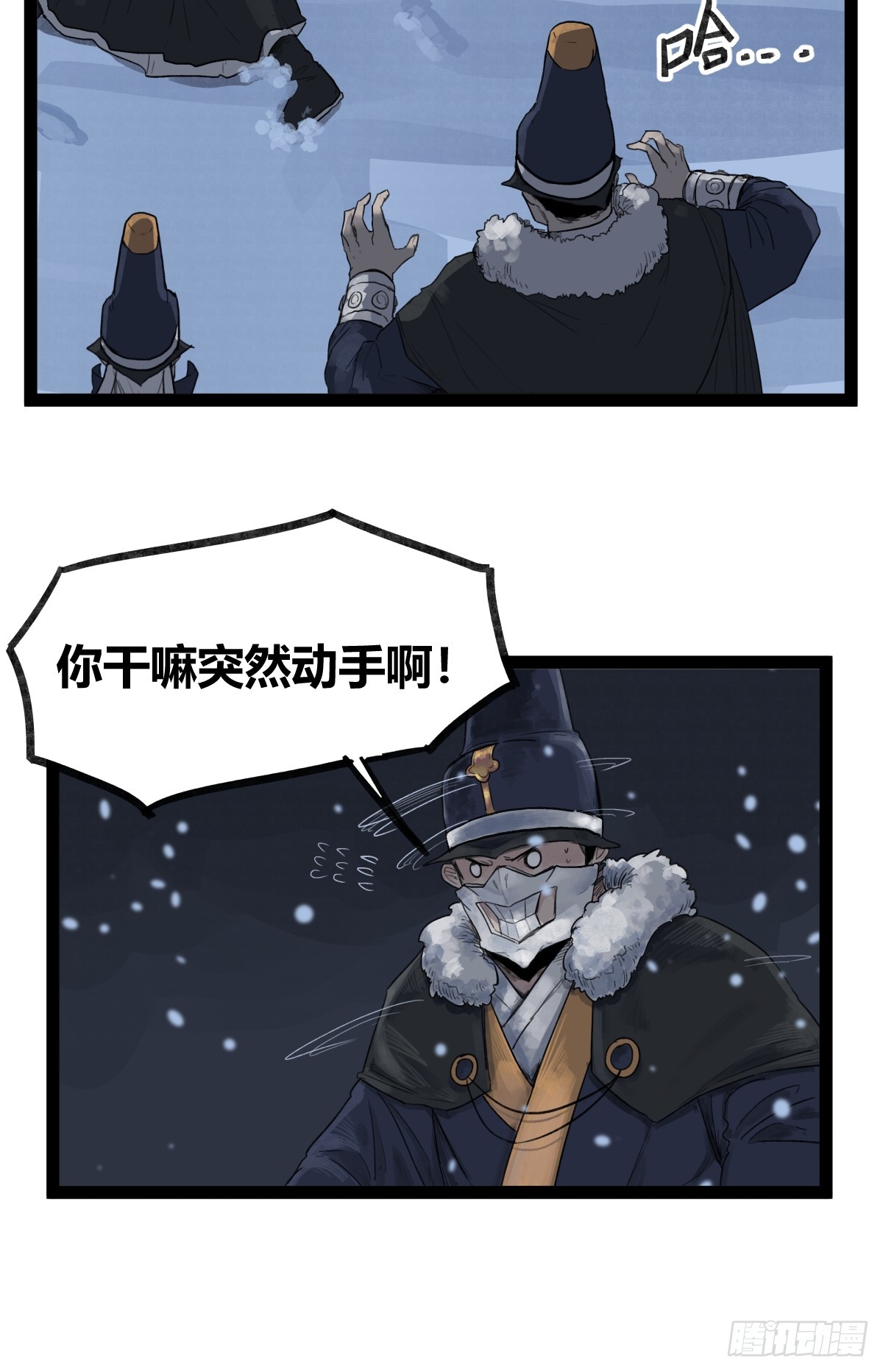 第四十三话-第43话