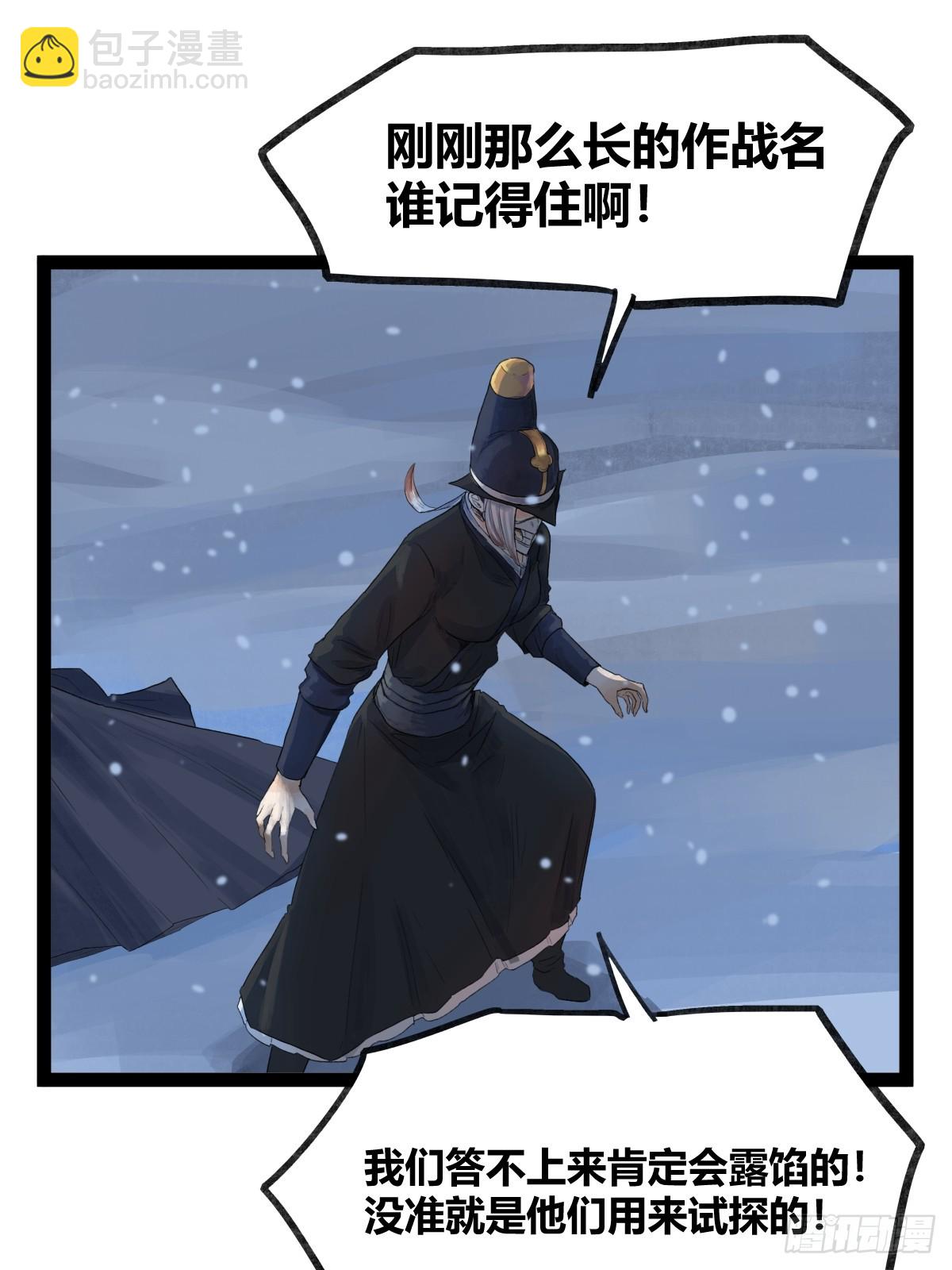 第四十三话-第43话