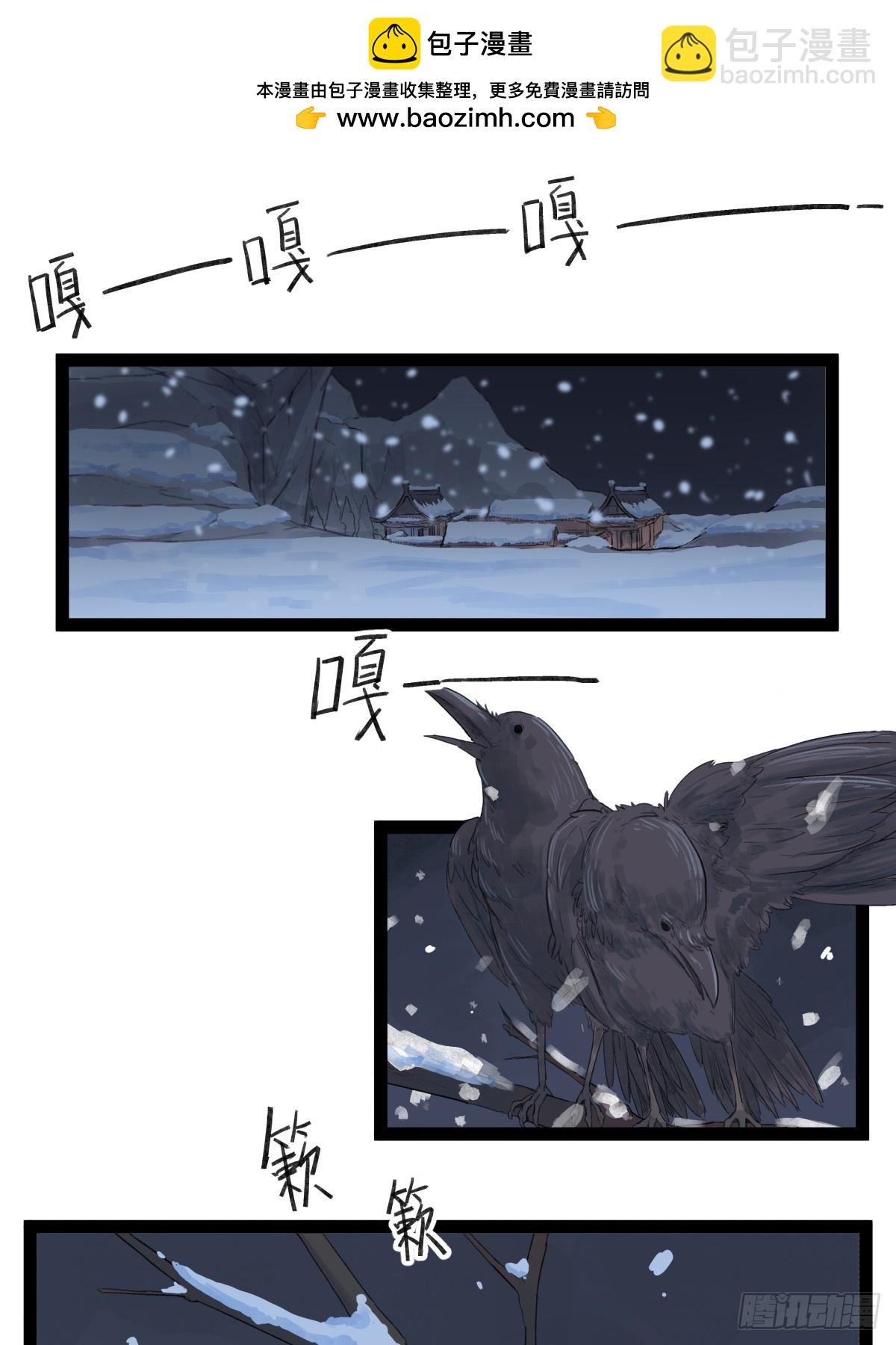 第四十三话-第43话