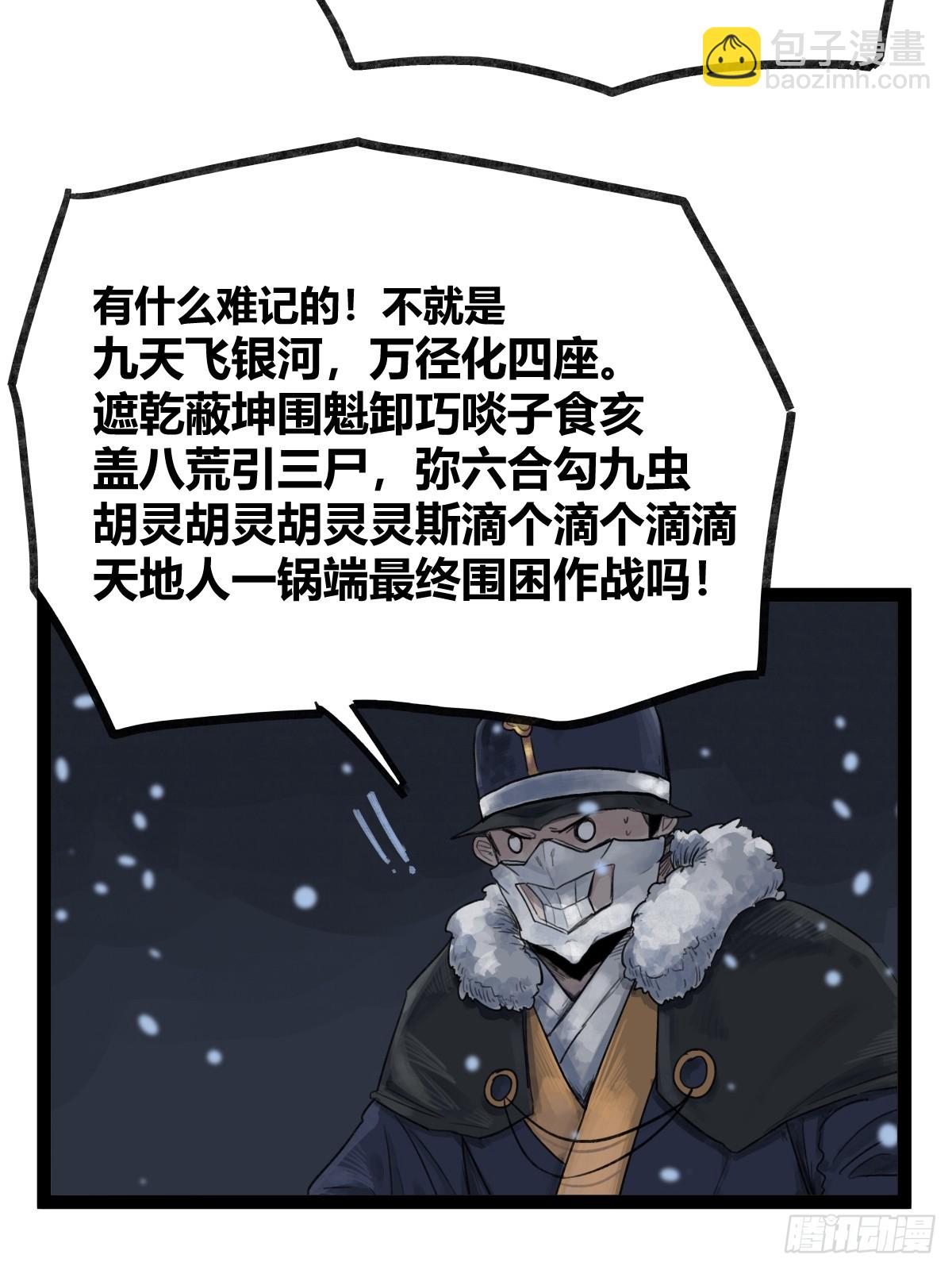 第四十三话-第43话