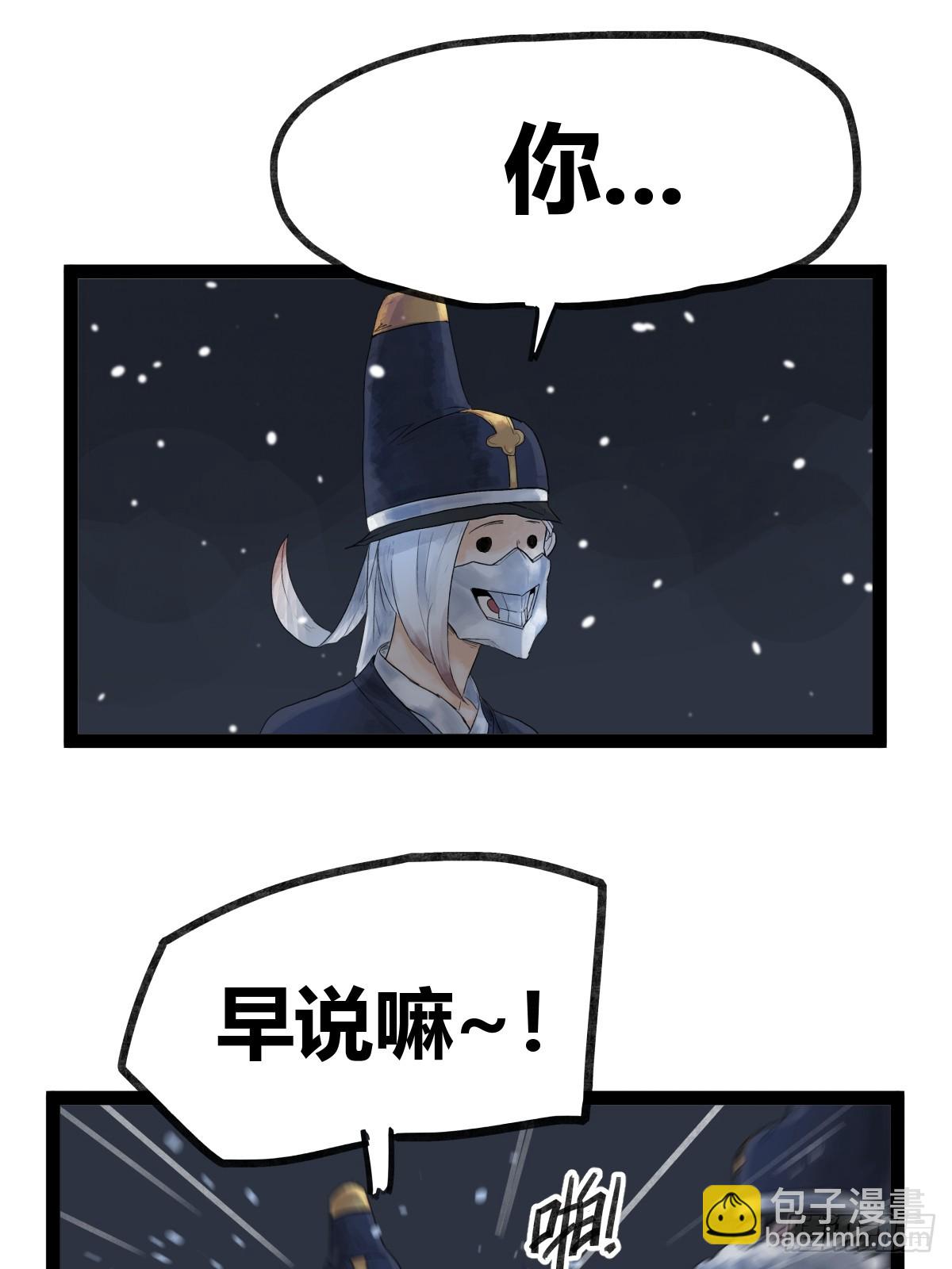 第四十三话-第43话