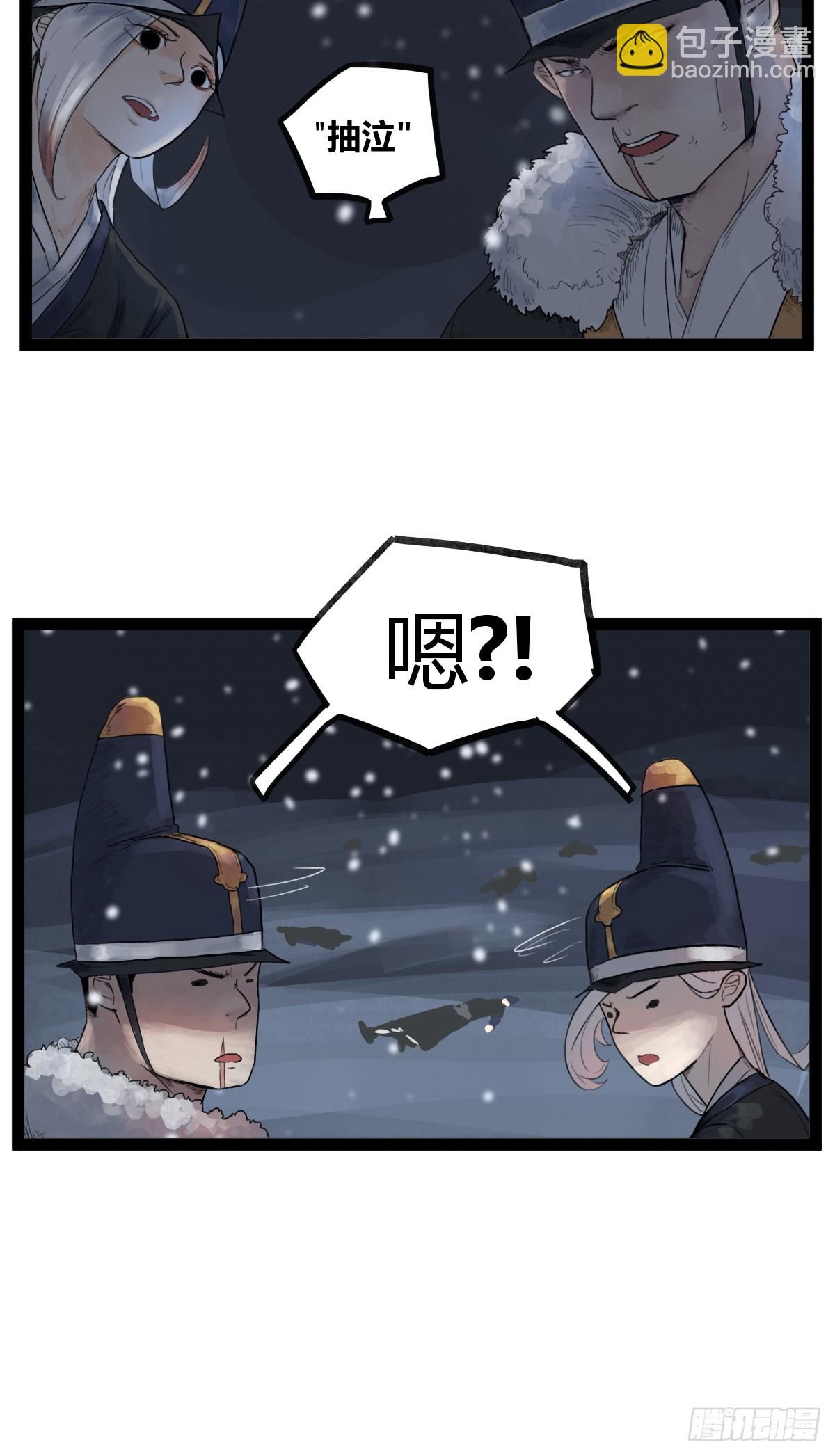 第四十三话-第43话