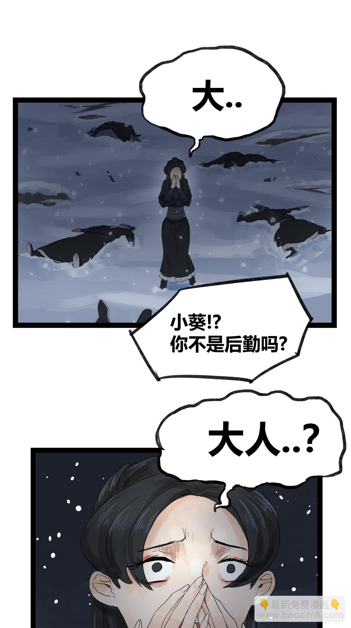 第四十三话-第43话