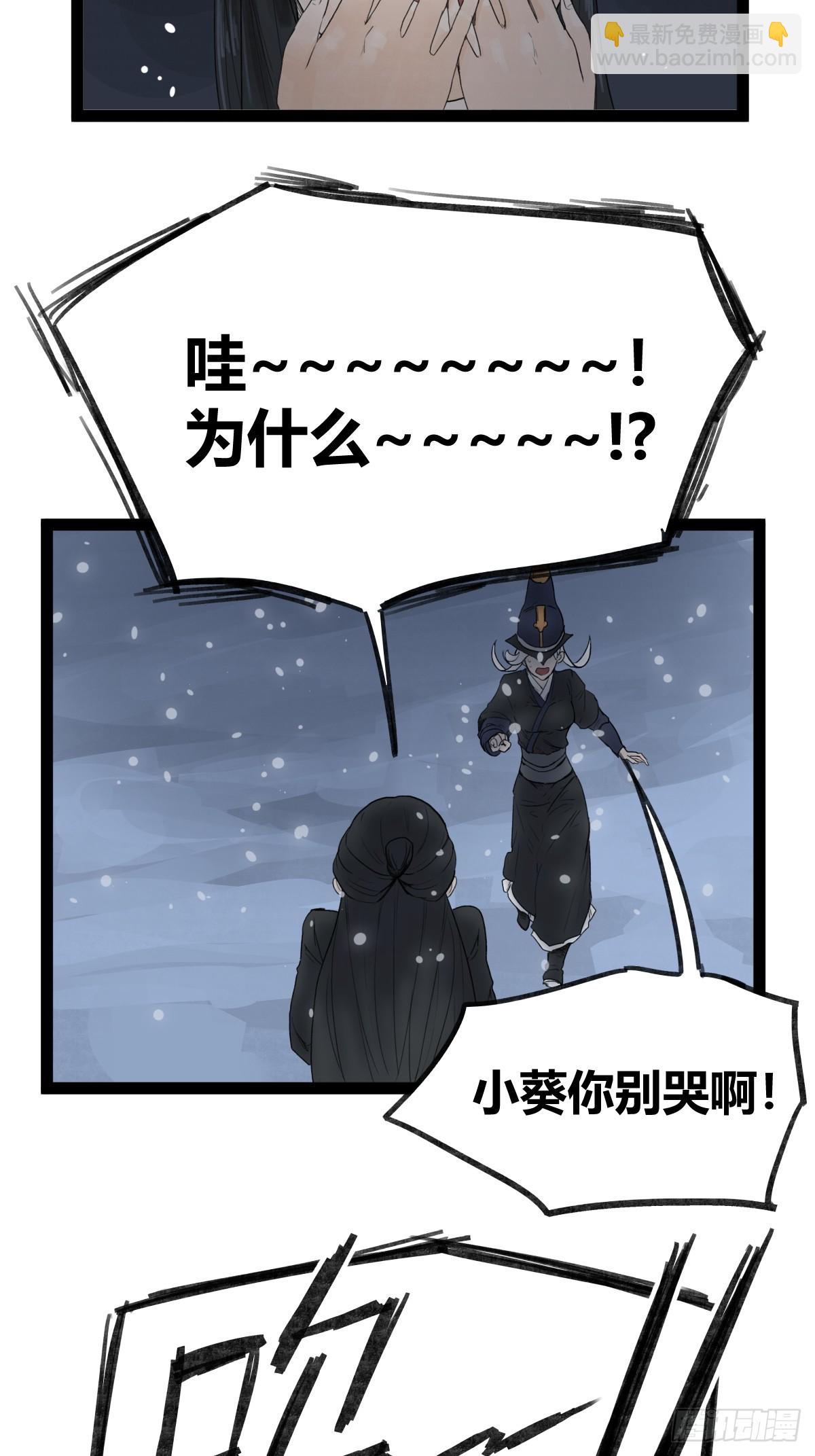 第四十三话-第43话