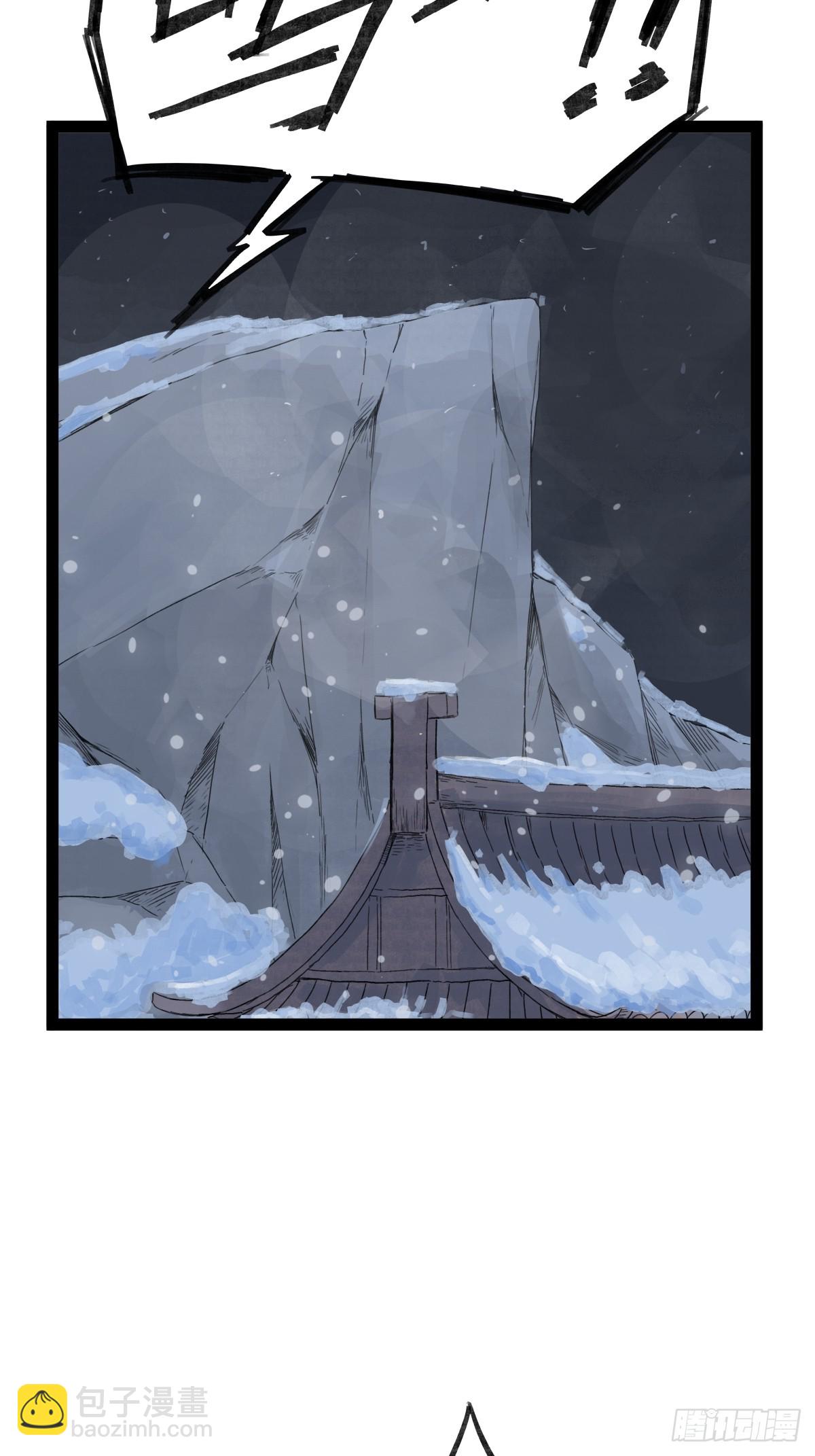 第四十三话-第43话