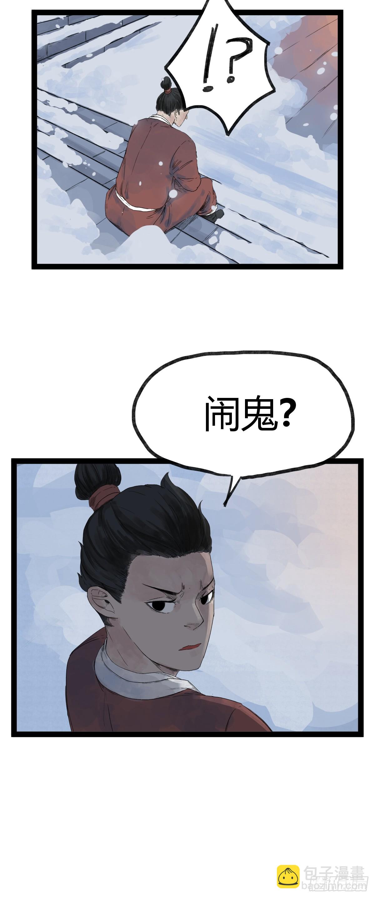 第四十三话-第43话